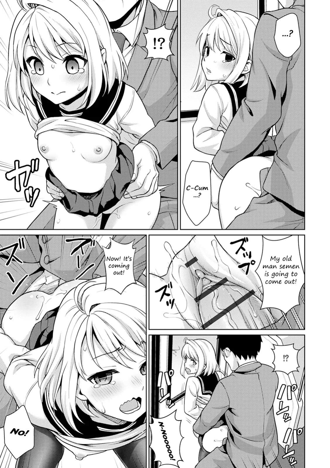 [F Taku (Anma)] Mukuchi Shoujo no Chikan Higai - ALL CHAPTERS