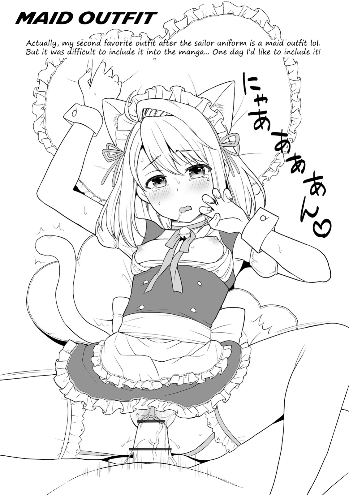 [F Taku (Anma)] Mukuchi Shoujo no Chikan Higai - ALL CHAPTERS