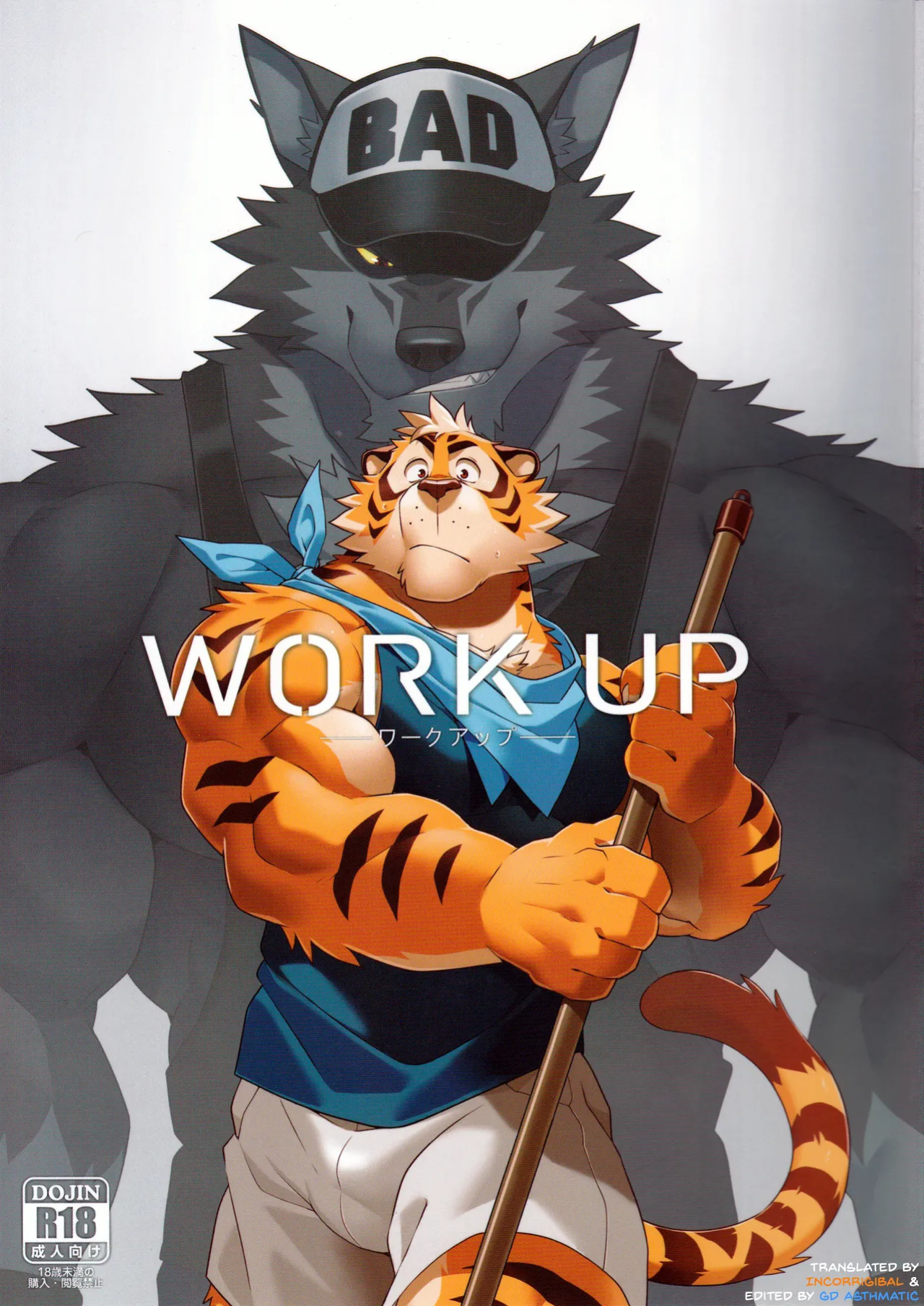 [Takemoto Arashi] Work Up