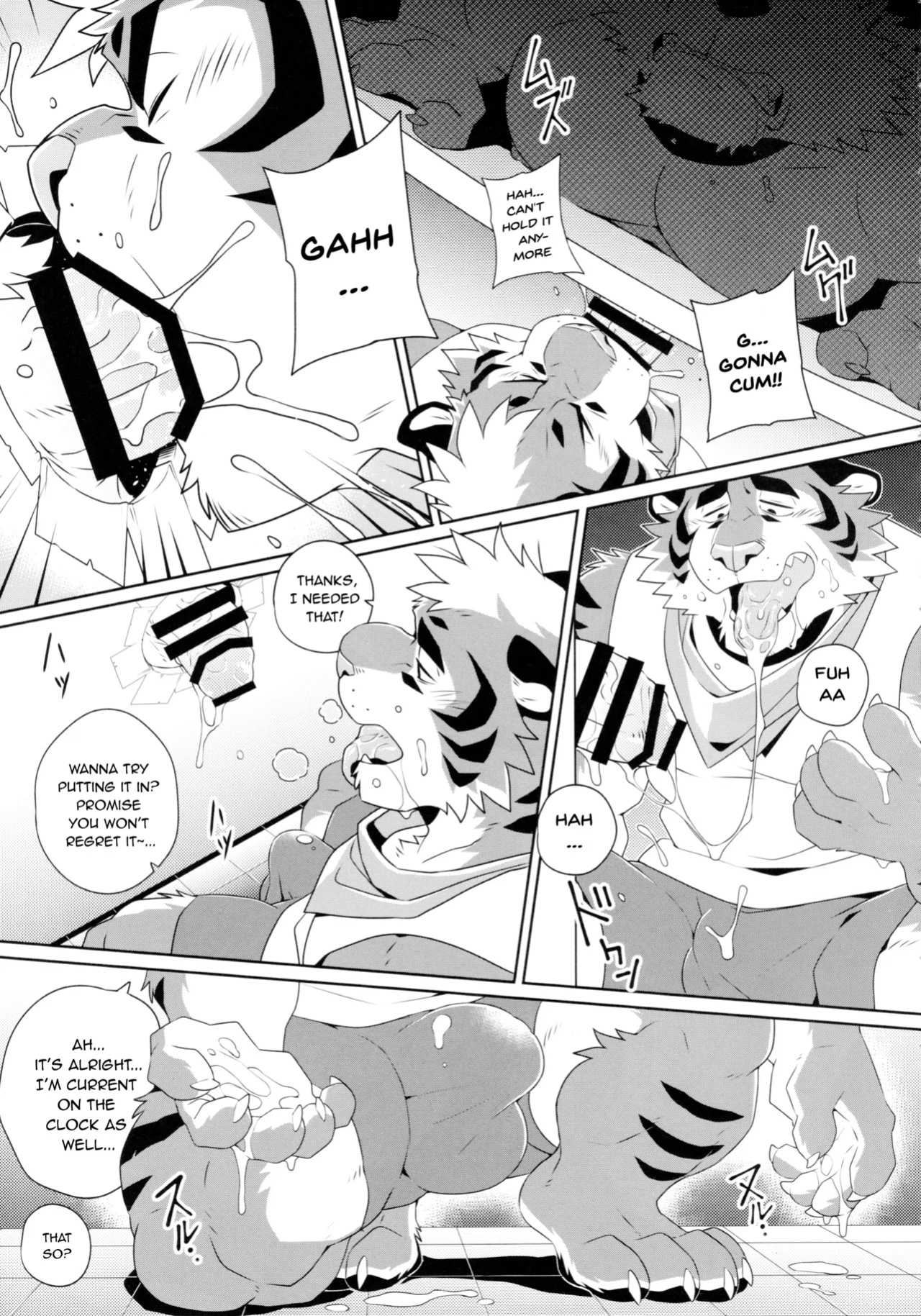[Takemoto Arashi] Work Up