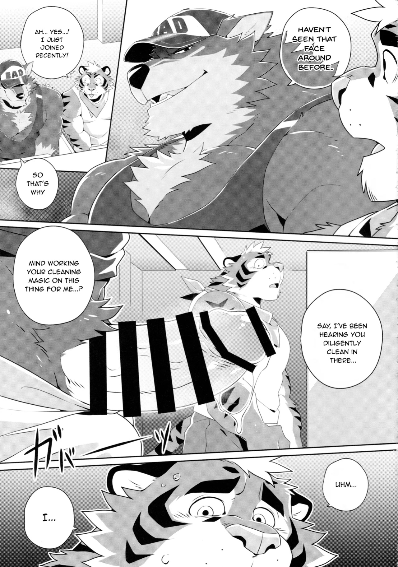 [Takemoto Arashi] Work Up