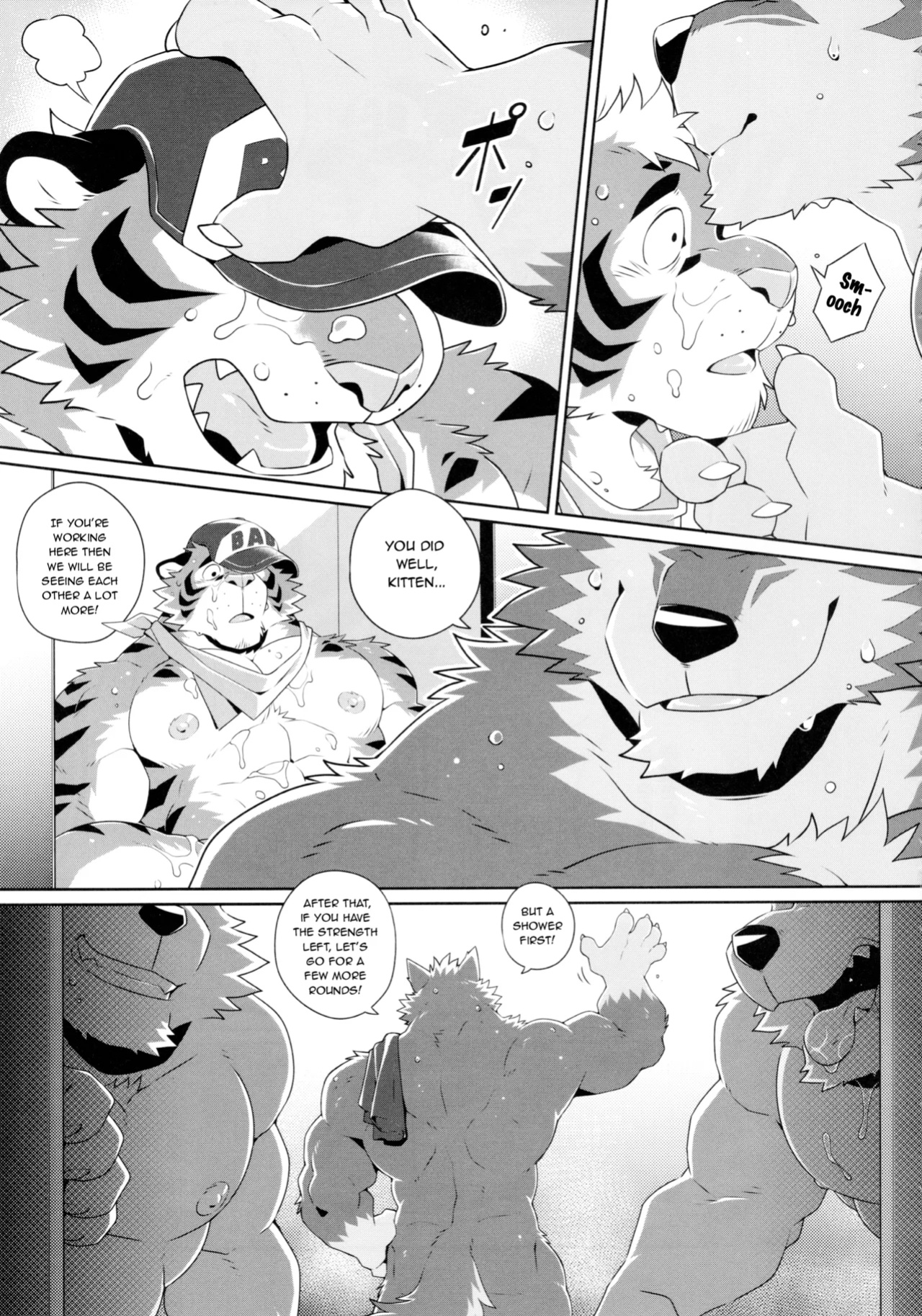 [Takemoto Arashi] Work Up