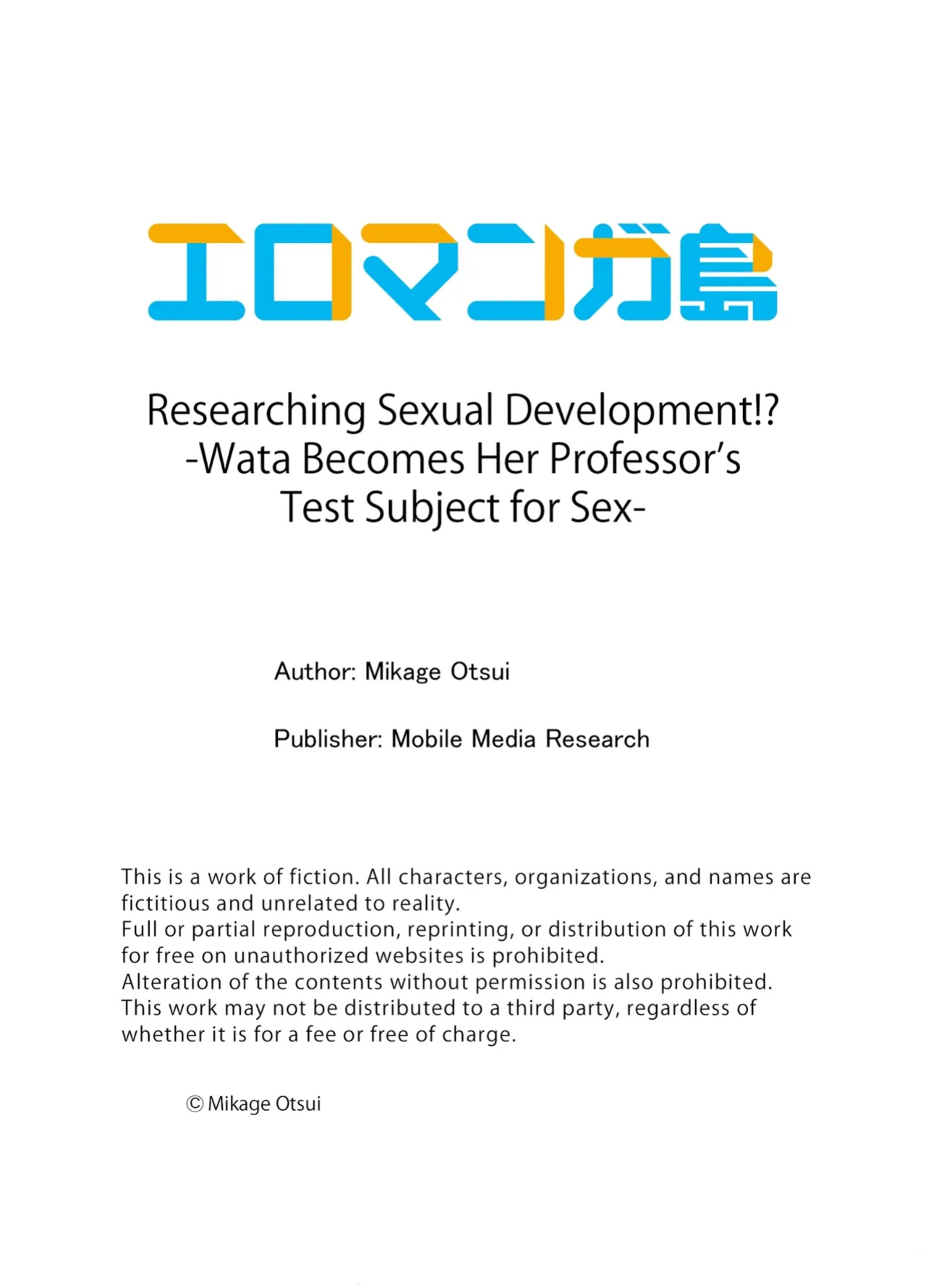 [Otsui Mikage (Otomeshi Mikage)] Kenkyuu Naiyou wa Seikan Kaihatsu!? ~Wata-chan wa Kyouju no H na Jikkendai~ | Researching Sexual Development!? -Wata Becomes Her Professor's Test Subject for Sex- Chapter 1-8