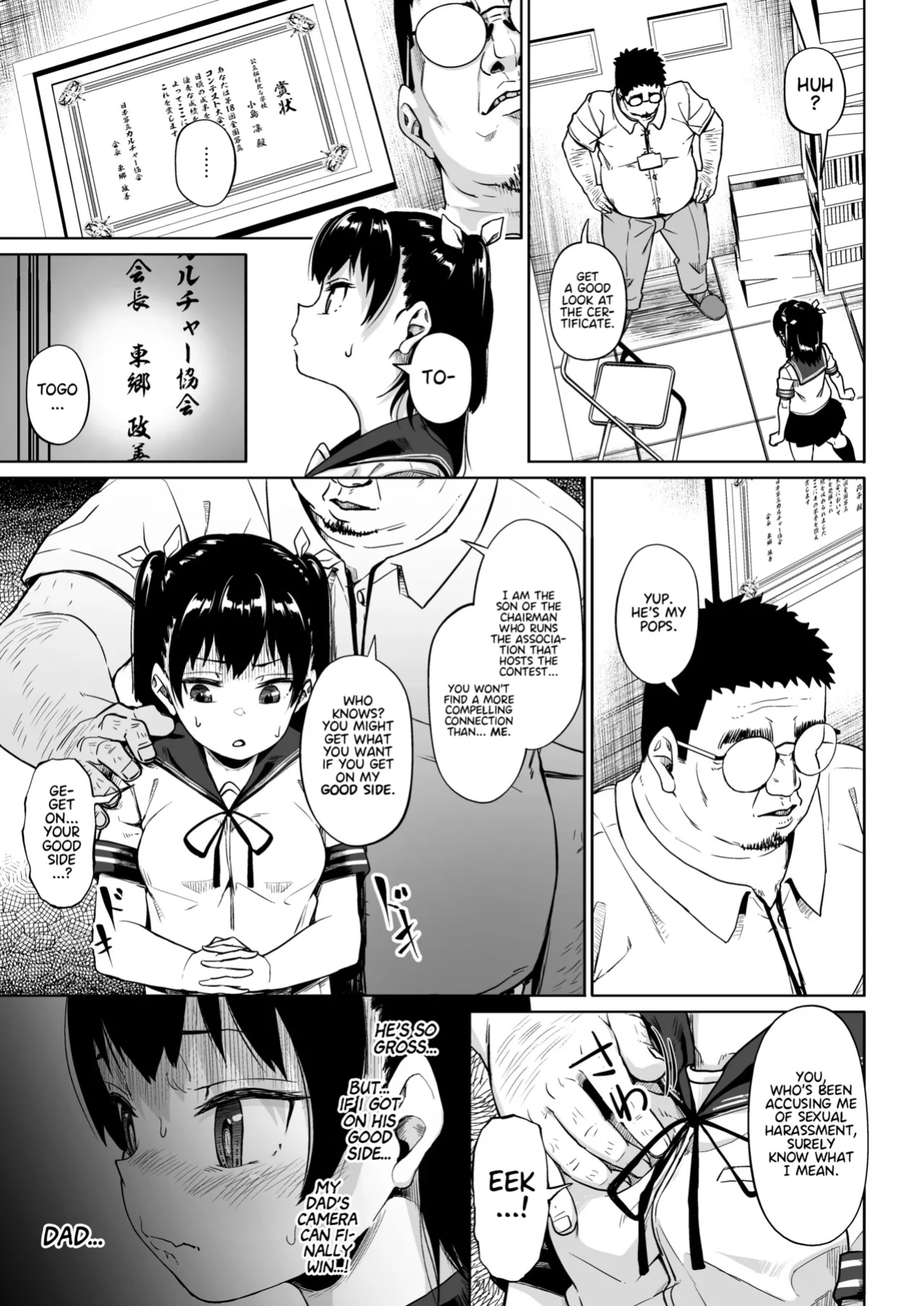 [Circle Mizusane (Mizusane)] Joshi Shashin-bu to Oji-san Shidouin | Girls' Photography Club and the Uncle Instructor
