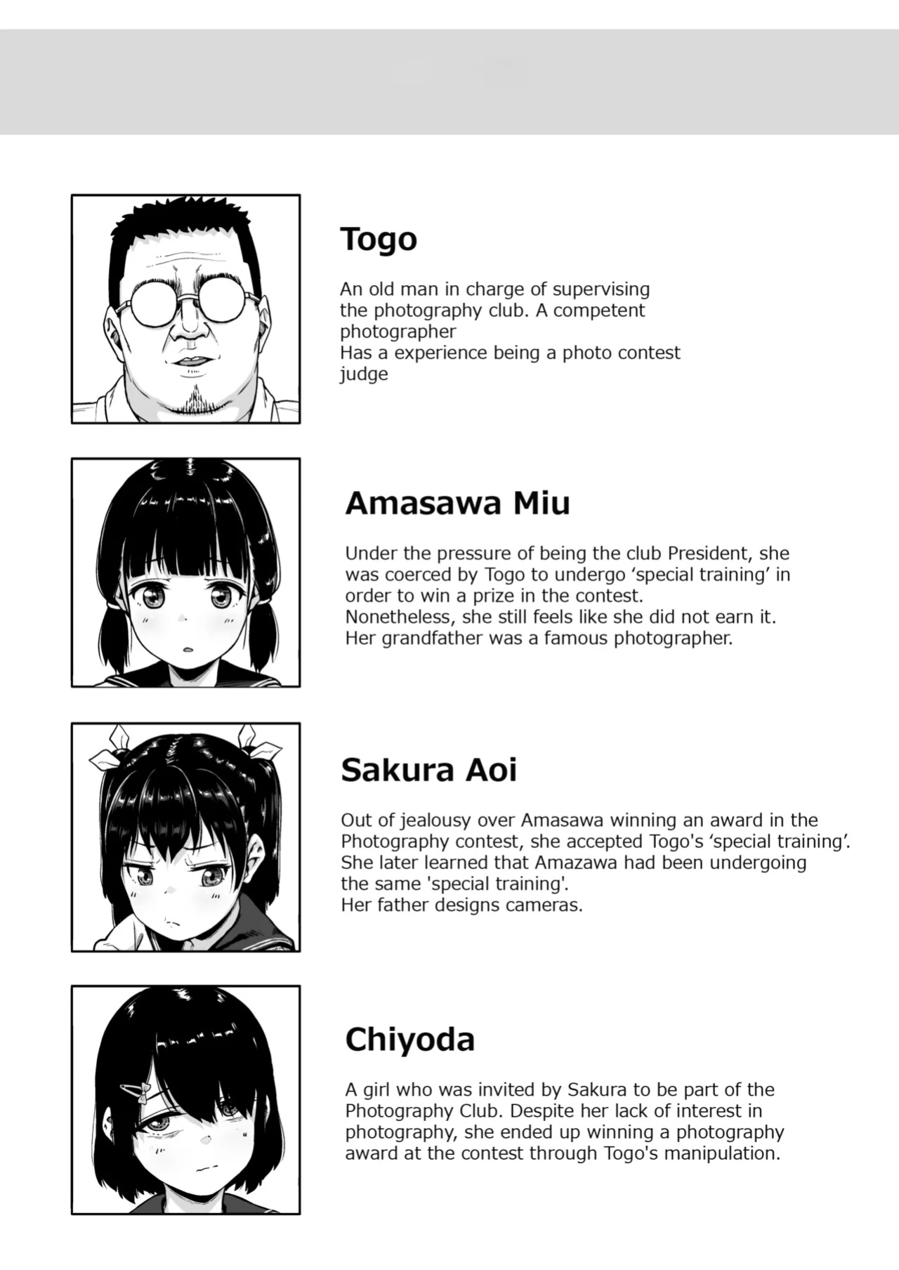 [Circle Mizusane (Mizusane)] Joshi Shashin-bu to Oji-san Shidouin | Girls' Photography Club and the Uncle Instructor