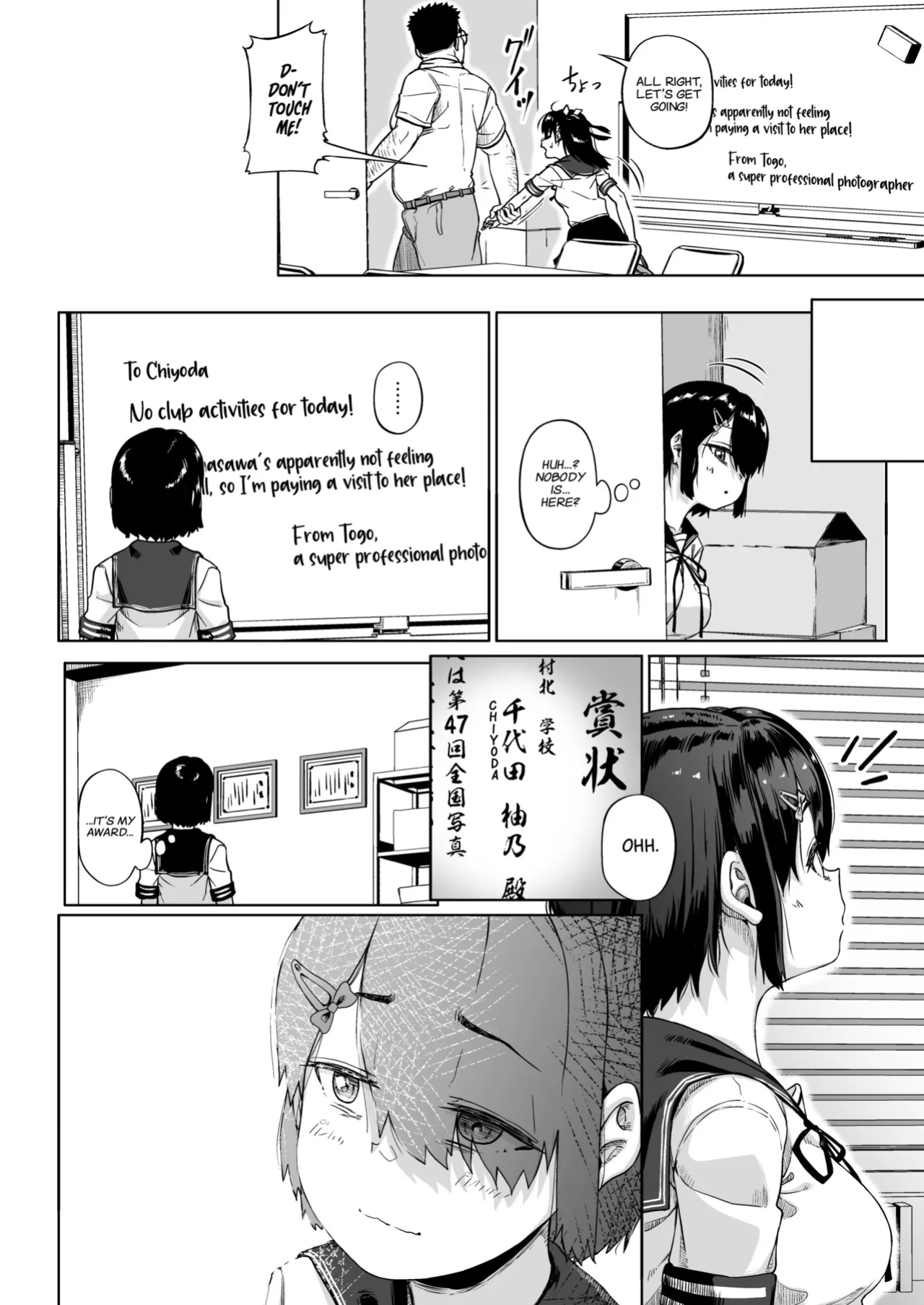 [Circle Mizusane (Mizusane)] Joshi Shashin-bu to Oji-san Shidouin | Girls' Photography Club and the Uncle Instructor