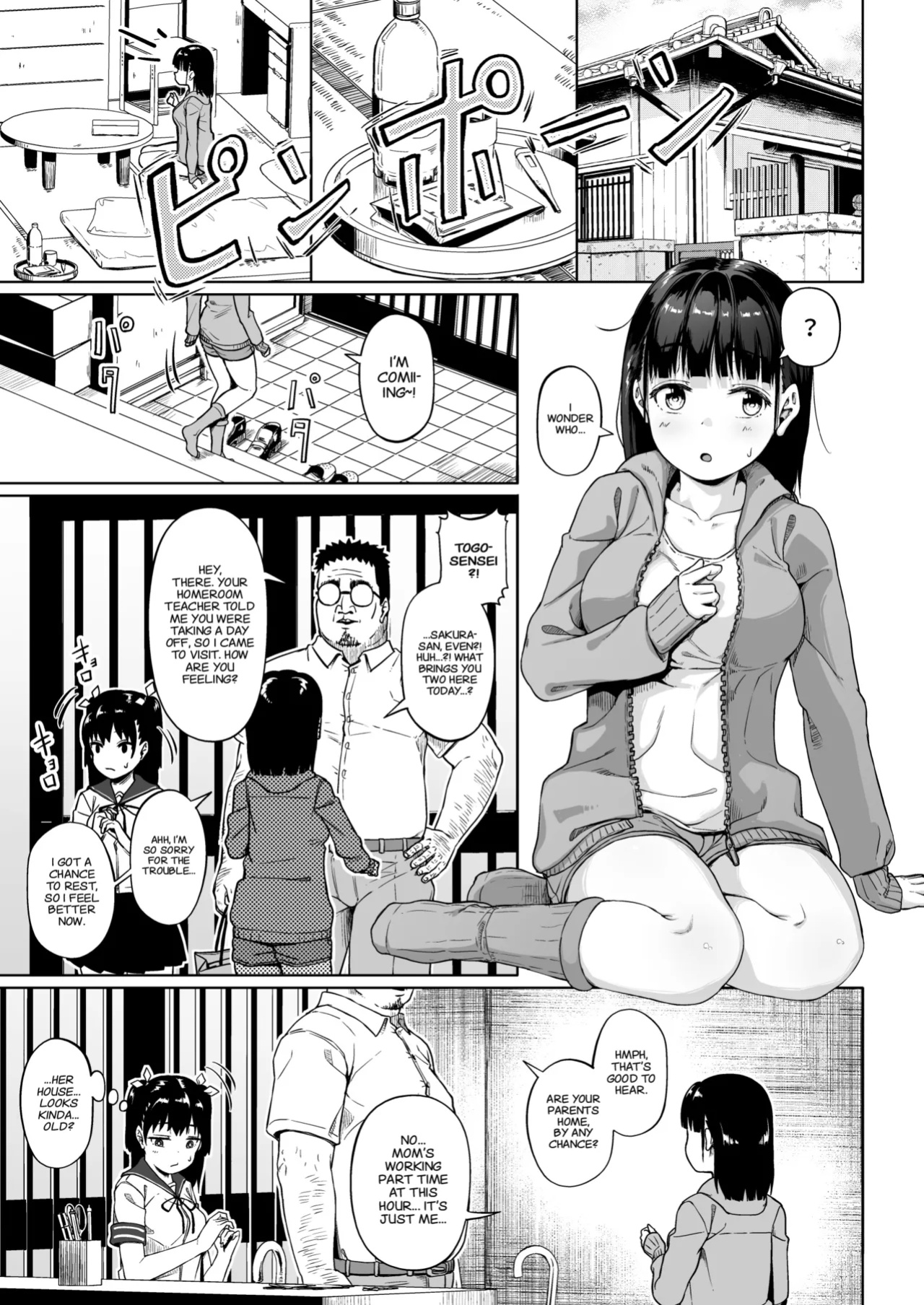 [Circle Mizusane (Mizusane)] Joshi Shashin-bu to Oji-san Shidouin | Girls' Photography Club and the Uncle Instructor