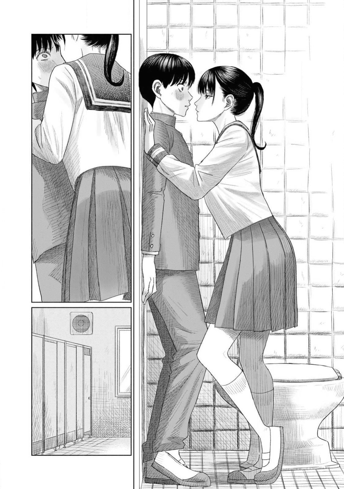 [NOU SHUN] Everyone's Kissing Club - Chapter 2