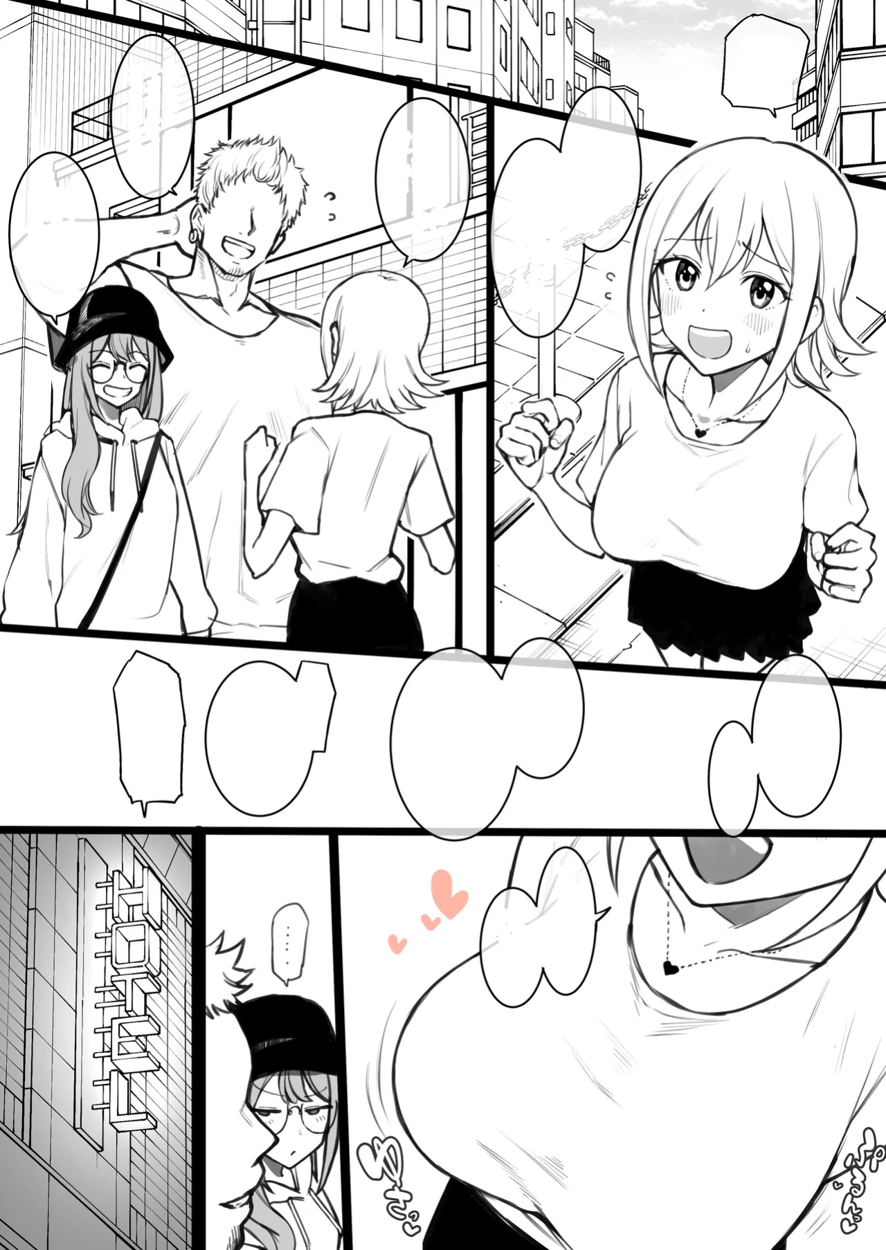 [Terasu MC] Hima-ten! Himari & Kanna