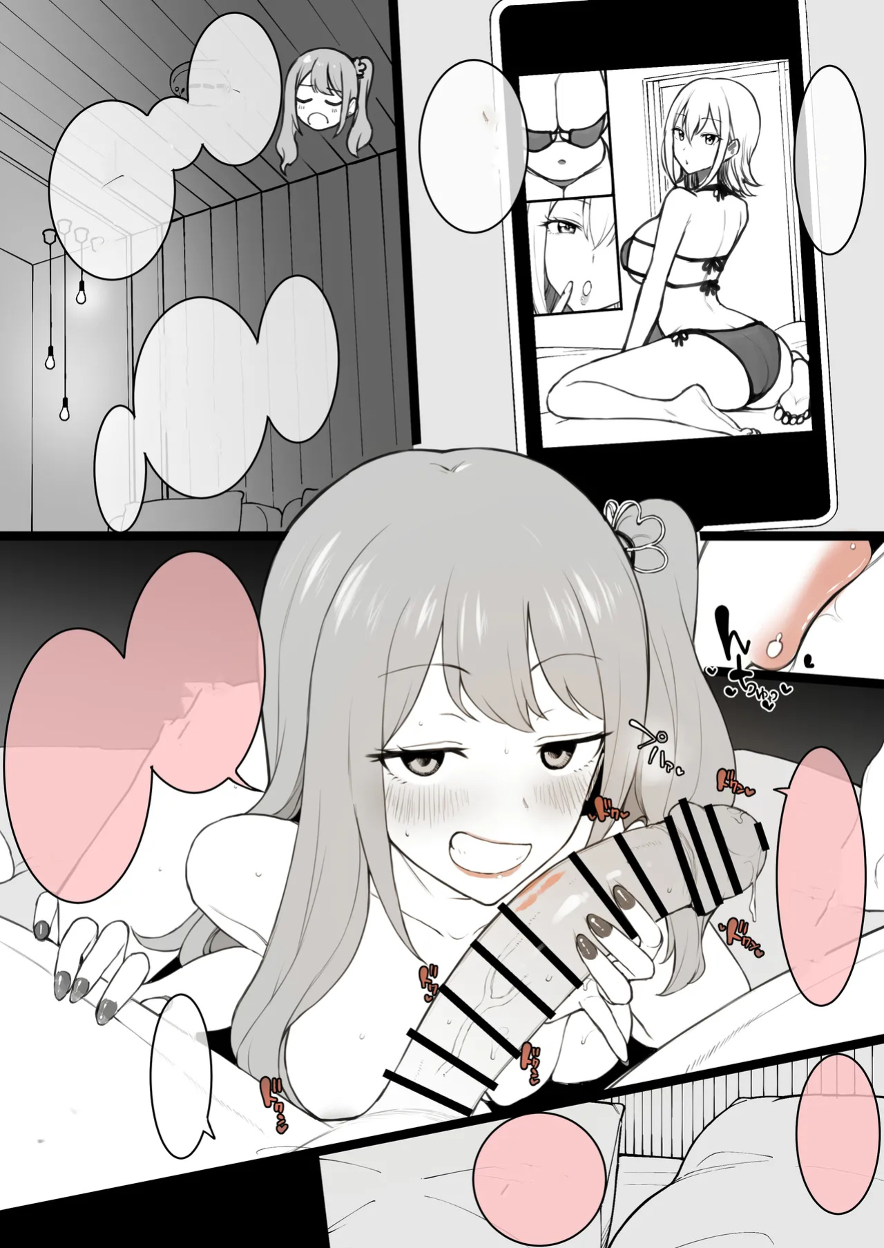 [Terasu MC] Hima-ten! Himari & Kanna
