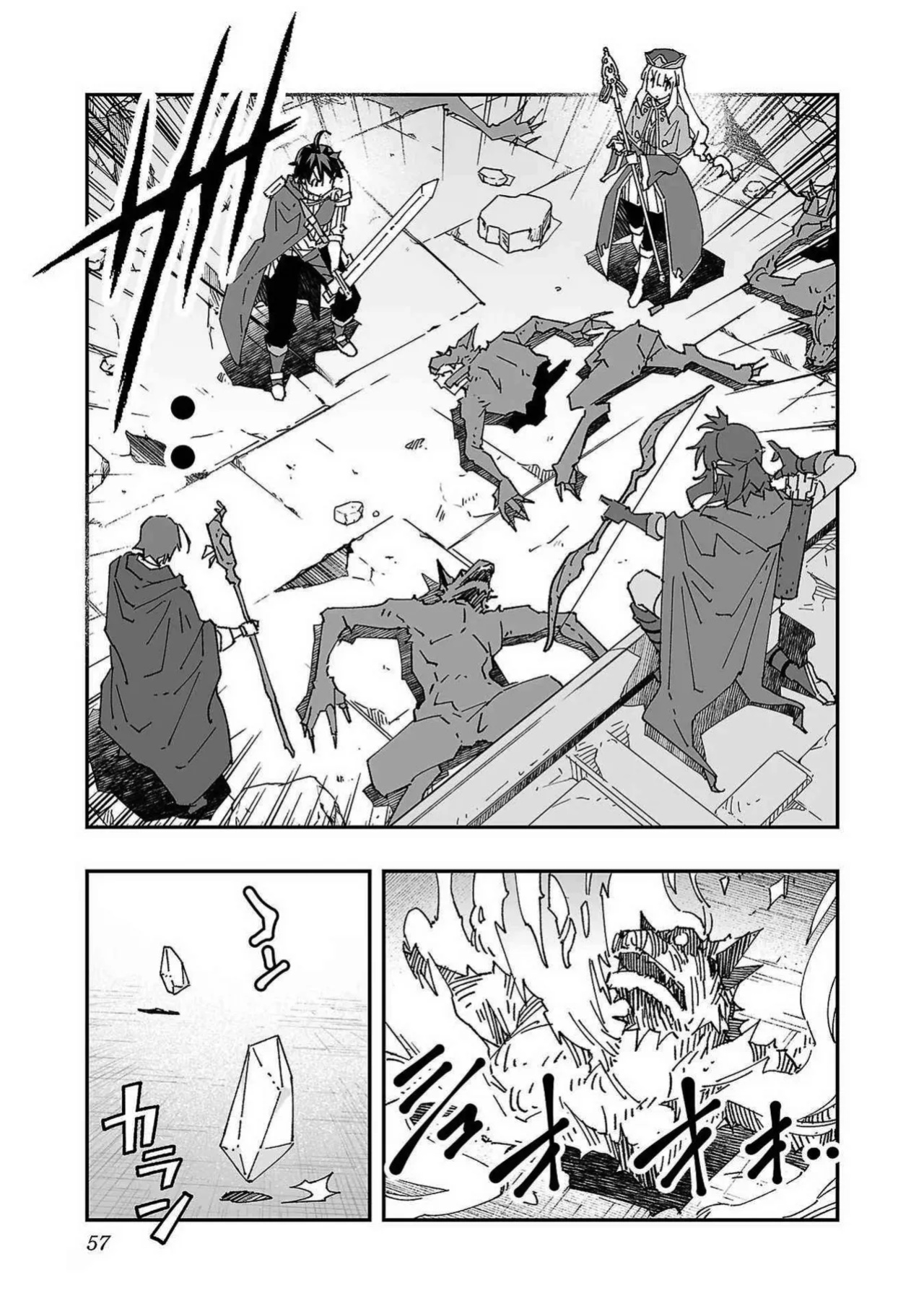 [Itosugi Masahiro × Majikari × Makuwauni] Netori Mahoutsukai no Bouken Volume 1 ch.1-3 | The Cuckolding Wizard’s Adventure VOL 1 ch.1-3 [Fated Circle]