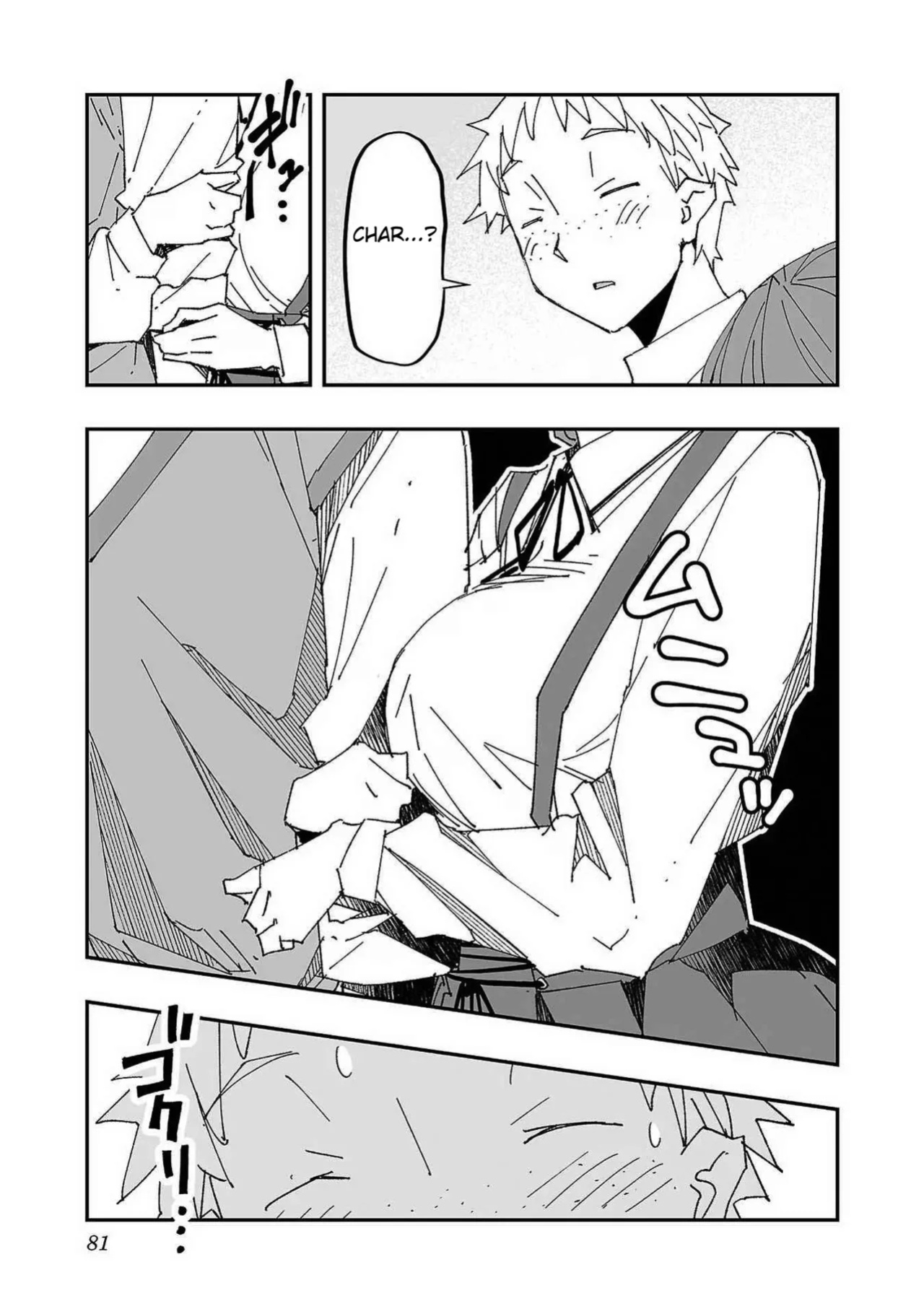 [Itosugi Masahiro × Majikari × Makuwauni] Netori Mahoutsukai no Bouken Volume 1 ch.1-3 | The Cuckolding Wizard’s Adventure VOL 1 ch.1-3 [Fated Circle]