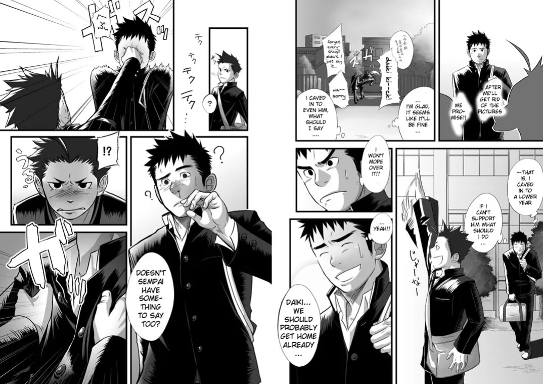 Saishou Kouyakusuu 01 ~Gekan~