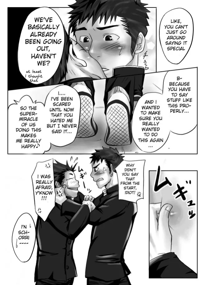 Saishou Kouyakusuu 01 ~Joukan~