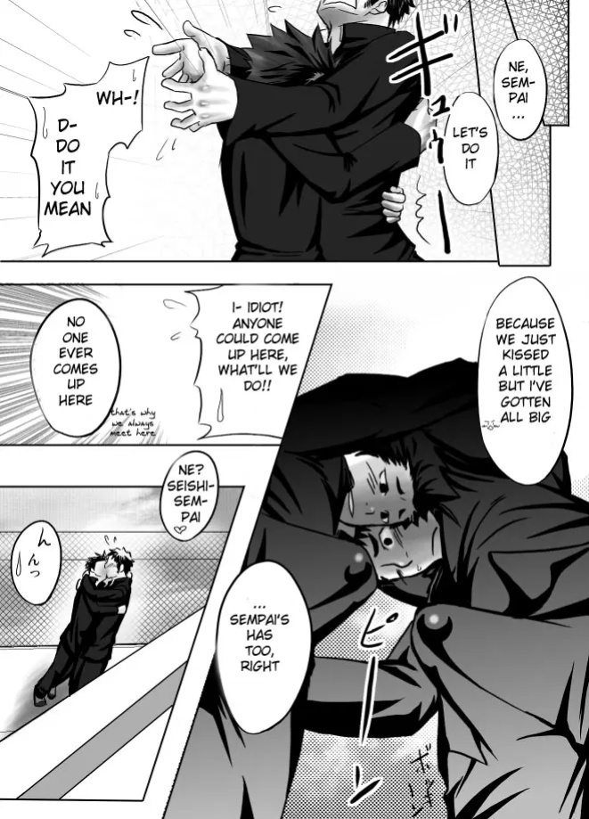 Saishou Kouyakusuu 01 ~Joukan~