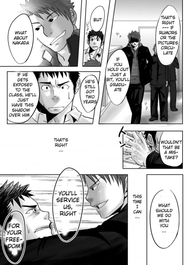 Saishou Kouyakusuu 01 ~Joukan~