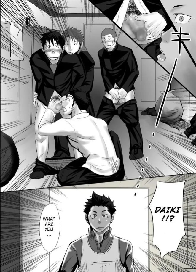 Saishou Kouyakusuu 01 ~Joukan~