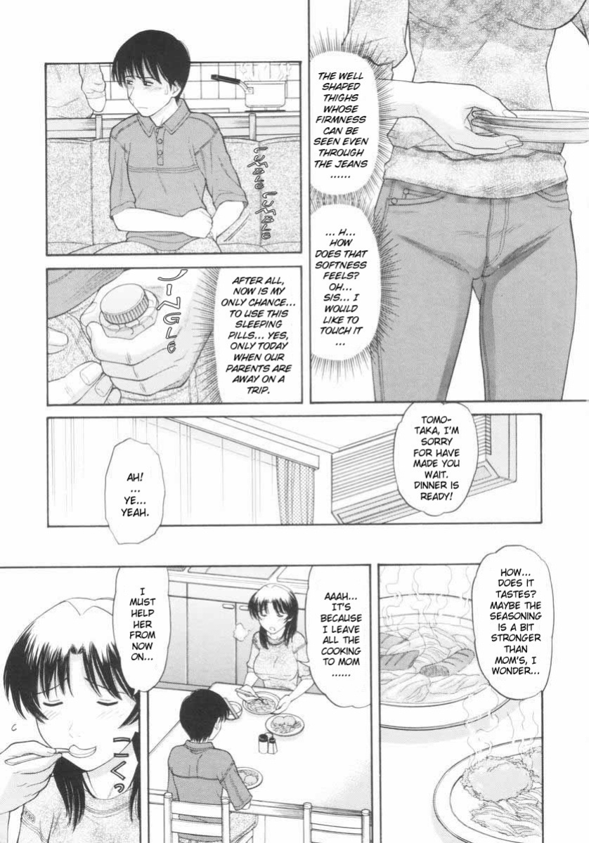 Tanaka-Ex - Incontinence 1-2