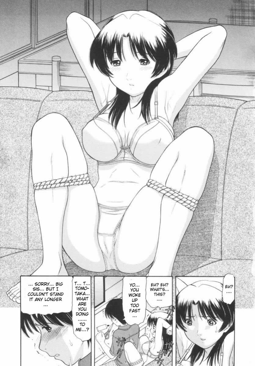Tanaka-Ex - Incontinence 1-2