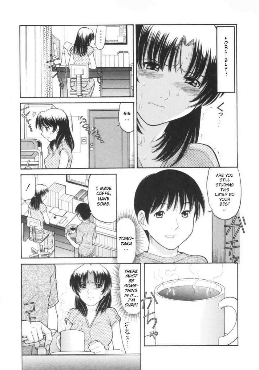 Tanaka-Ex - Incontinence 1-2