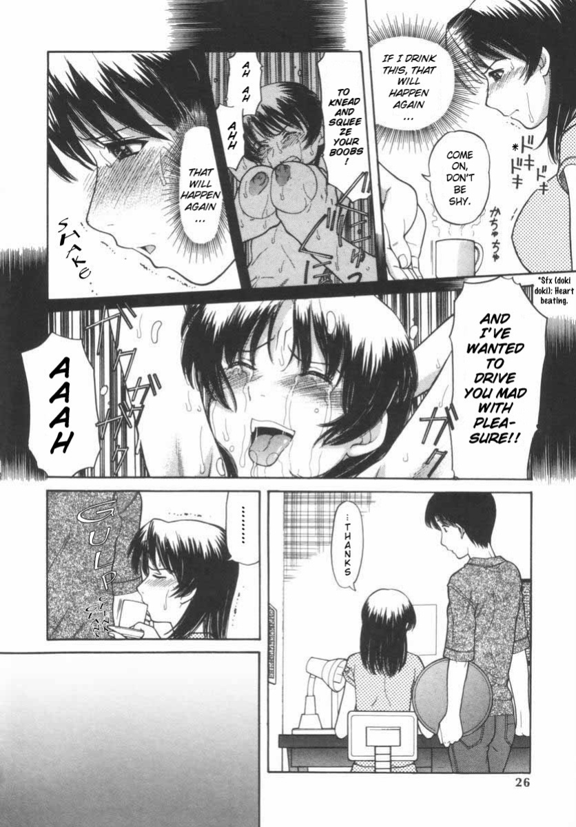 Tanaka-Ex - Incontinence 1-2