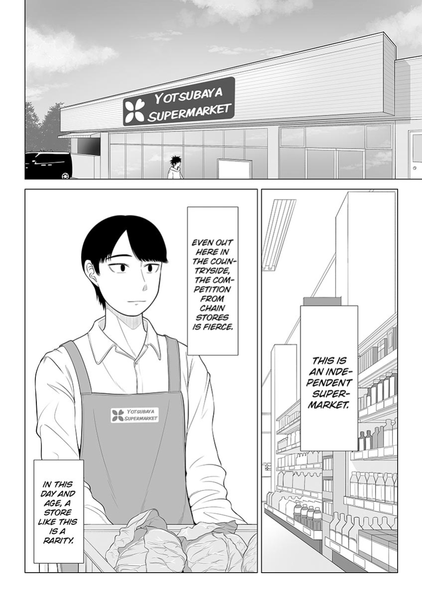 [Date Roku] Manbiki Hitozuma Keep Tenchou | The Shoplifting Housewife and the Store Manager