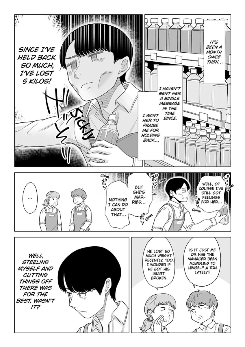 [Date Roku] Manbiki Hitozuma Keep Tenchou | The Shoplifting Housewife and the Store Manager