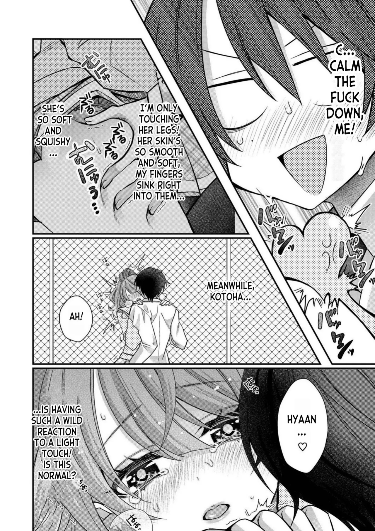 [Satsuki Asha, Mizuki Mizuki] Eroge Sekai ni Tensei Shita ore ga, Oshi e no ai de Netorare Hiroin o Shiawaseni Suru. ch.1-8 [desudesu] [Fated Circle]