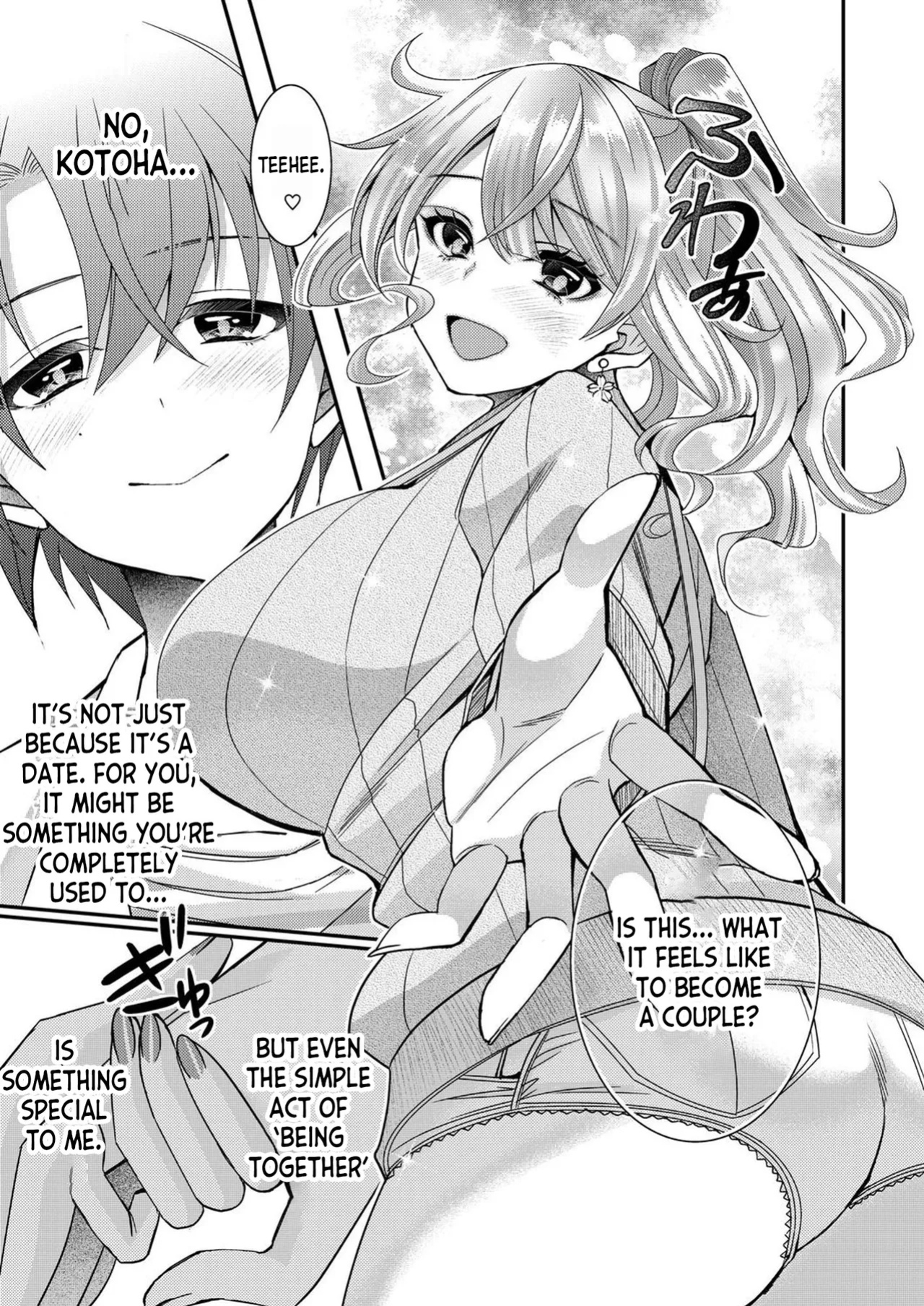 [Satsuki Asha, Mizuki Mizuki] Eroge Sekai ni Tensei Shita ore ga, Oshi e no ai de Netorare Hiroin o Shiawaseni Suru. ch.1-8 [desudesu] [Fated Circle]