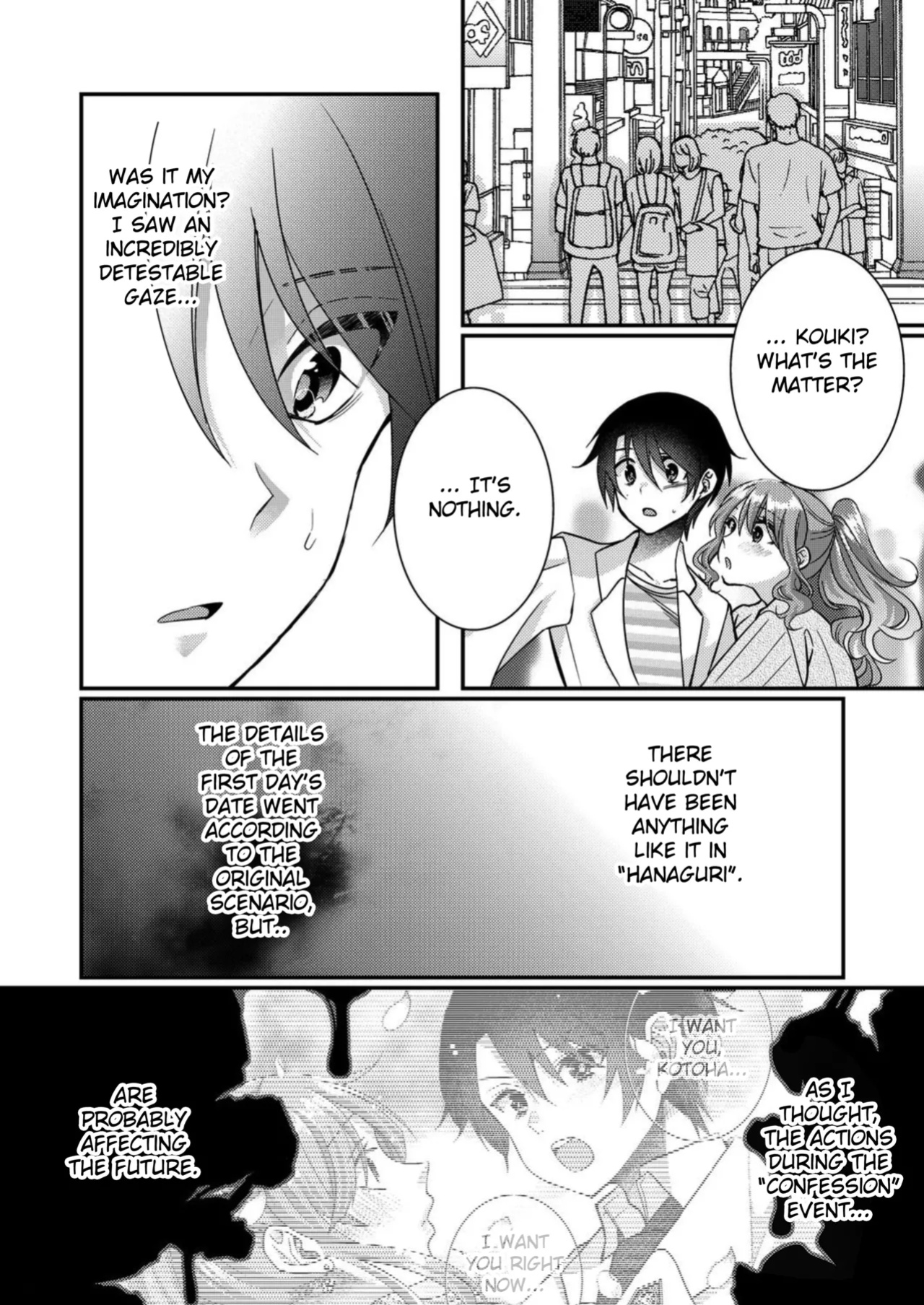 [Satsuki Asha, Mizuki Mizuki] Eroge Sekai ni Tensei Shita ore ga, Oshi e no ai de Netorare Hiroin o Shiawaseni Suru. ch.1-8 [desudesu] [Fated Circle]