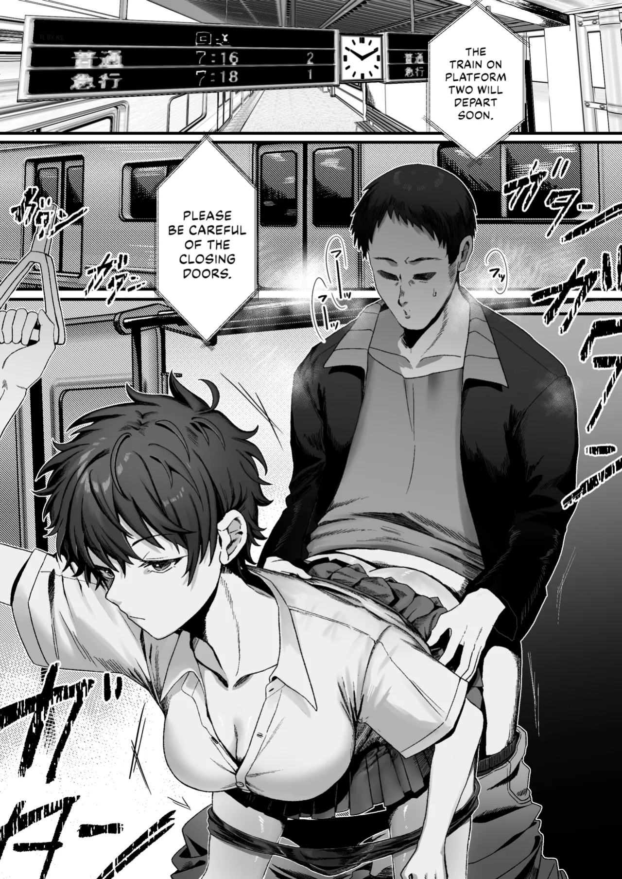 [Alisame] Boyish Joshi ni Densha de… | A Boyish Girl on the Train… [NudeSalad]