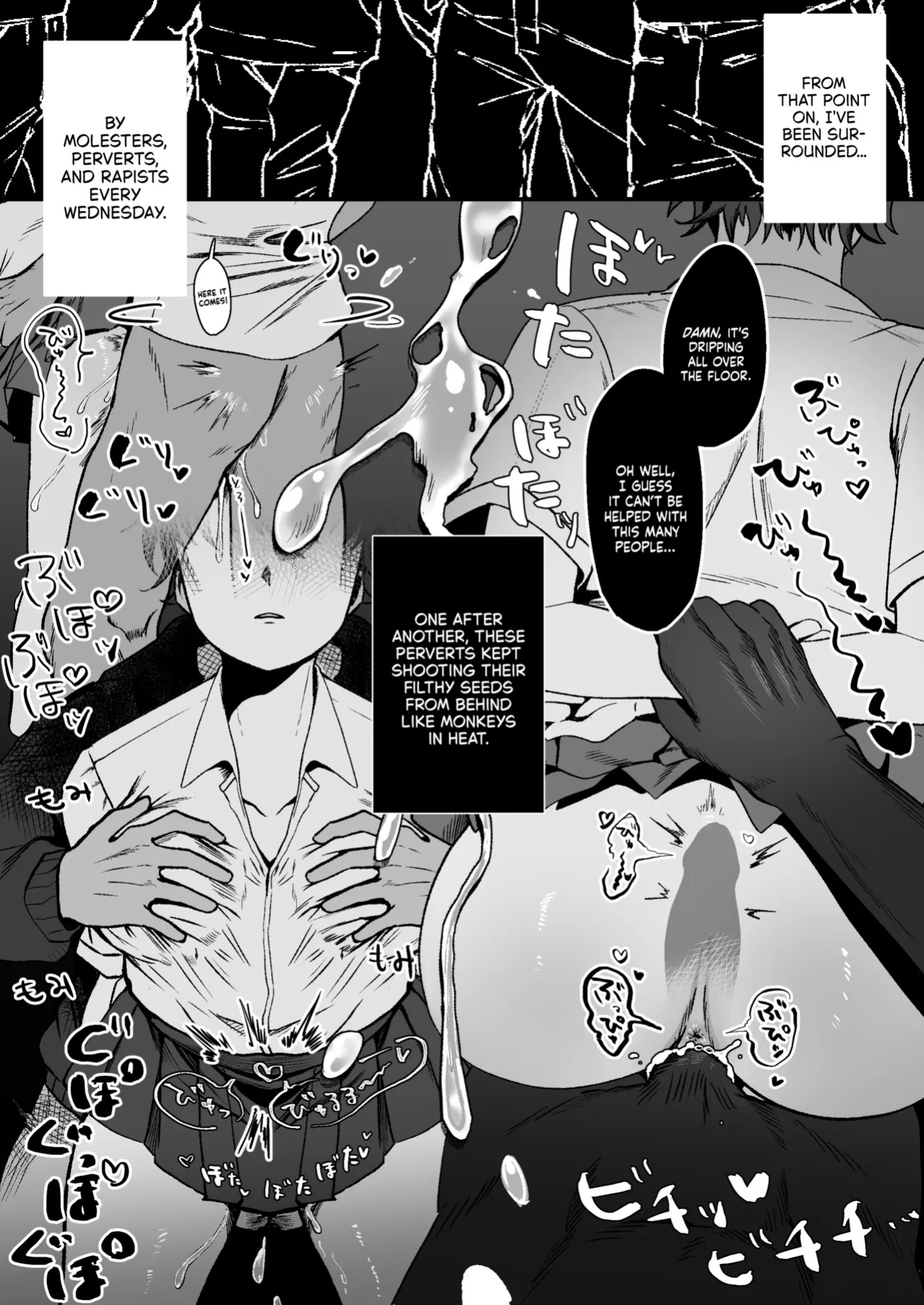 [Alisame] Boyish Joshi ni Densha de… | A Boyish Girl on the Train… [NudeSalad]