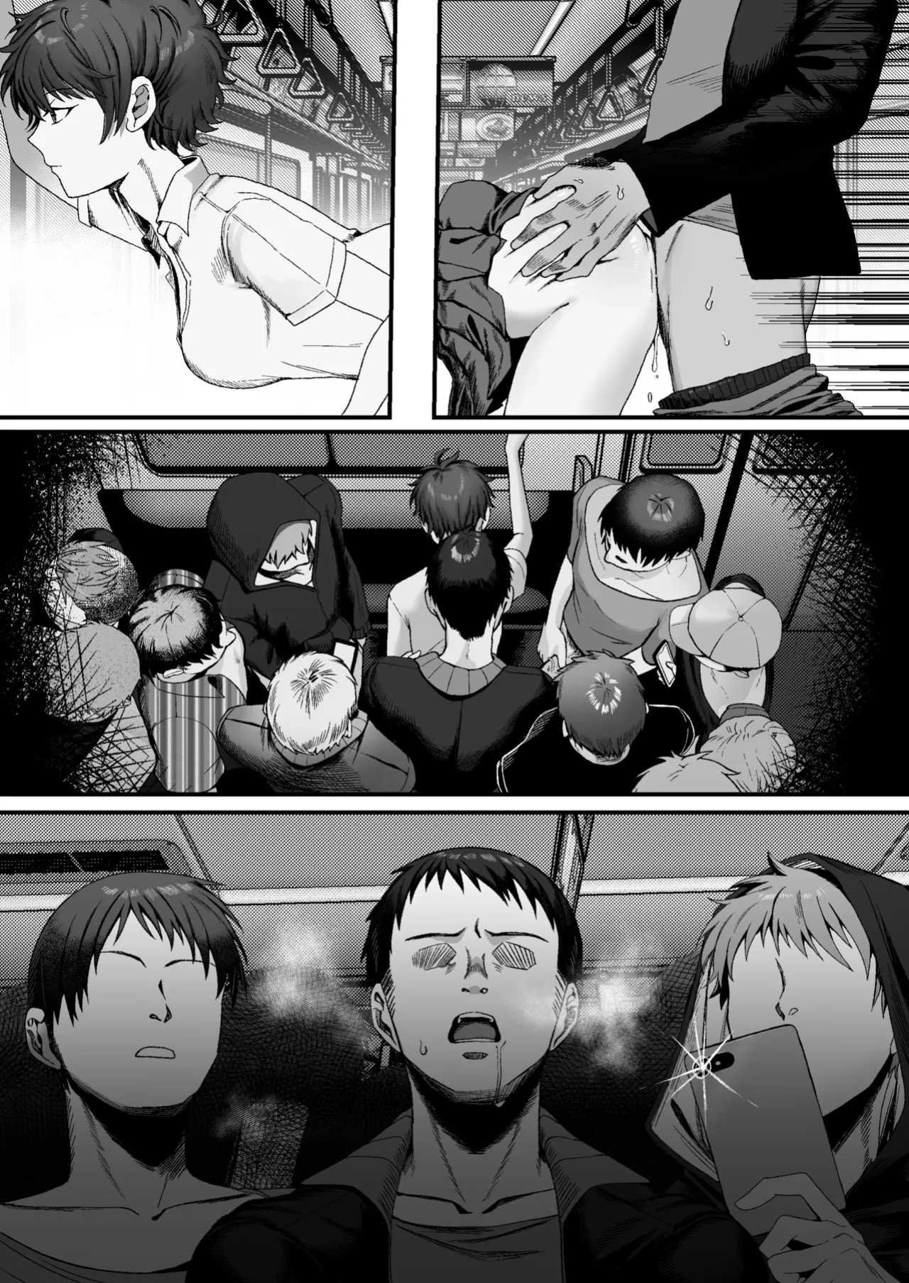 [Alisame] Boyish Joshi ni Densha de… | A Boyish Girl on the Train… [NudeSalad]
