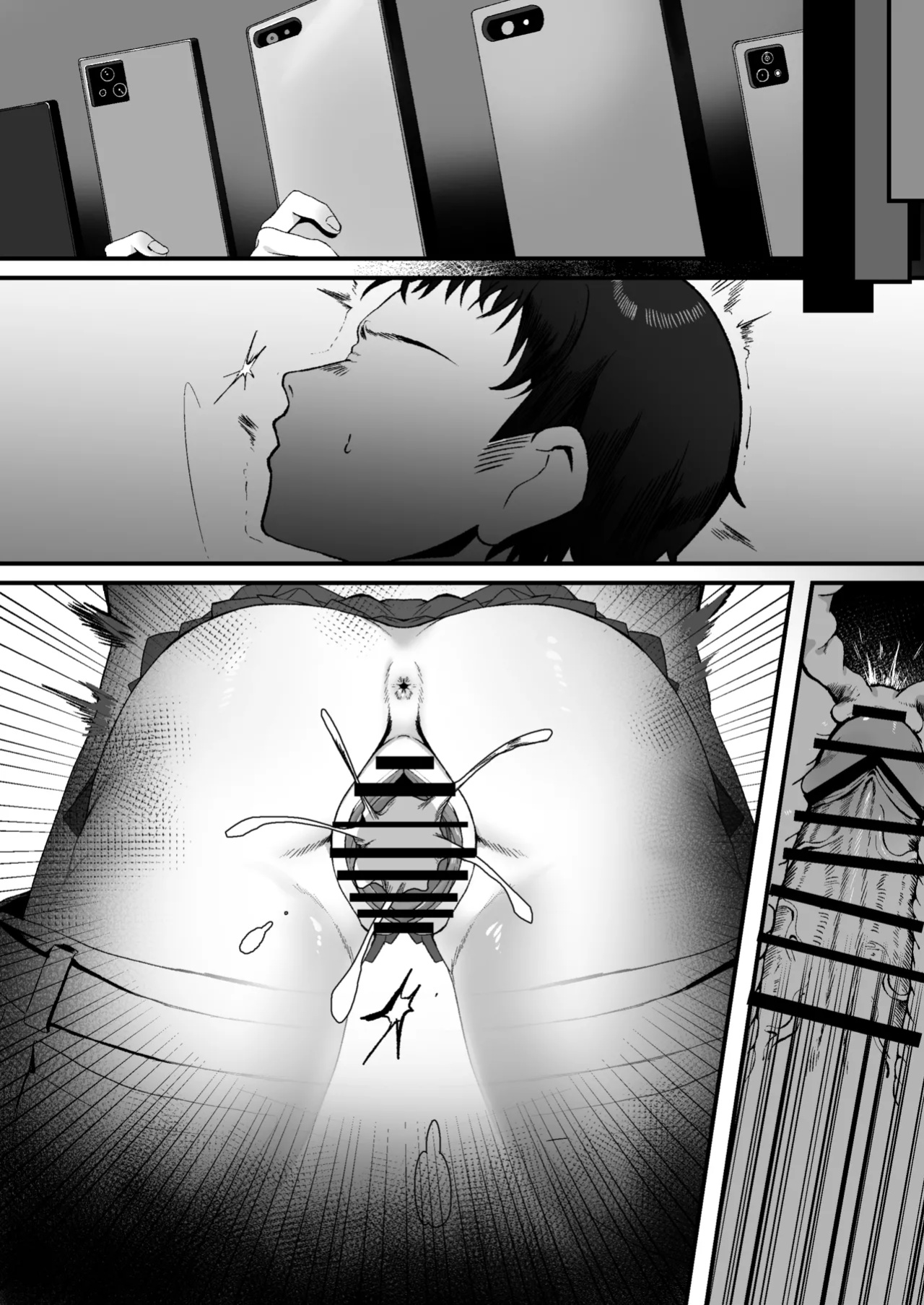 [Alisame] Boyish Joshi ni Densha de… | A Boyish Girl on the Train… [NudeSalad]