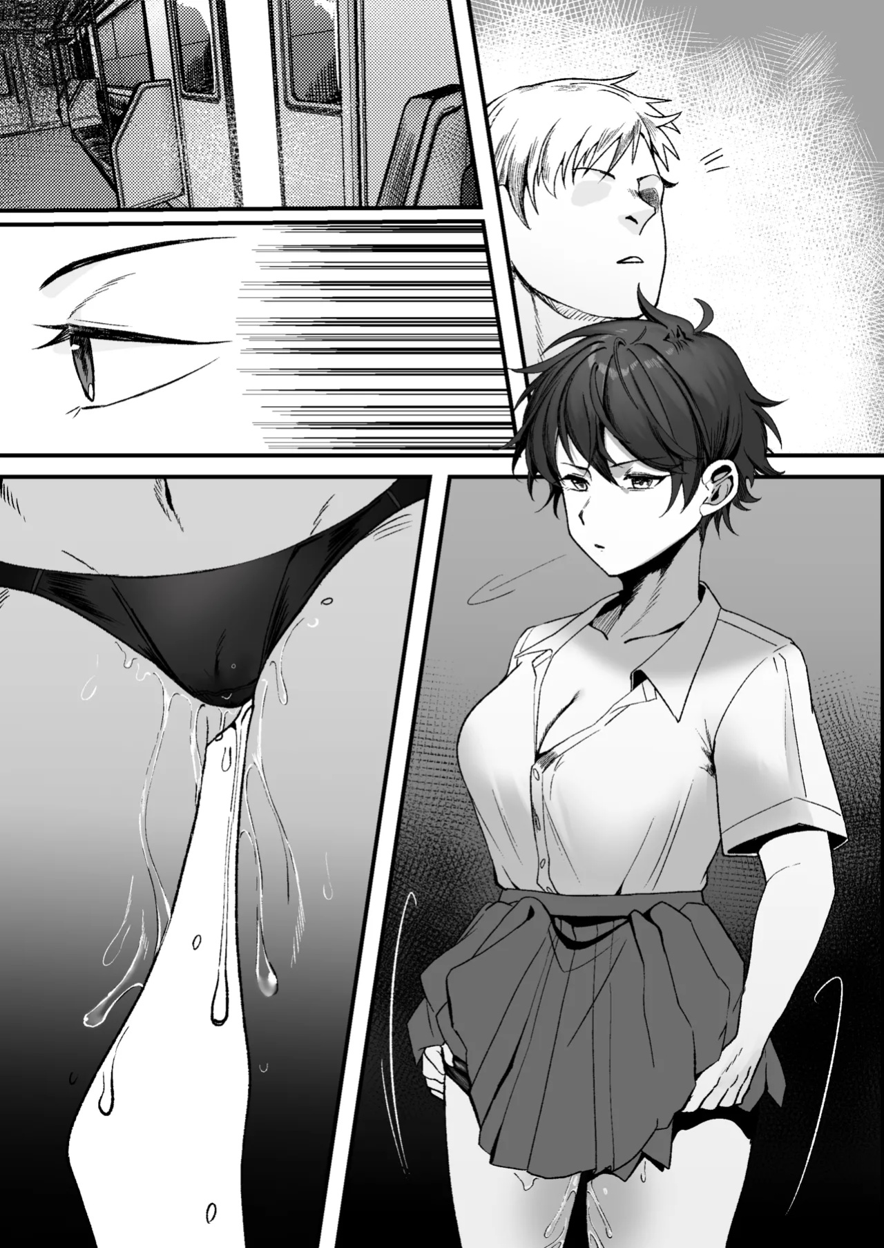 [Alisame] Boyish Joshi ni Densha de… | A Boyish Girl on the Train… [NudeSalad]