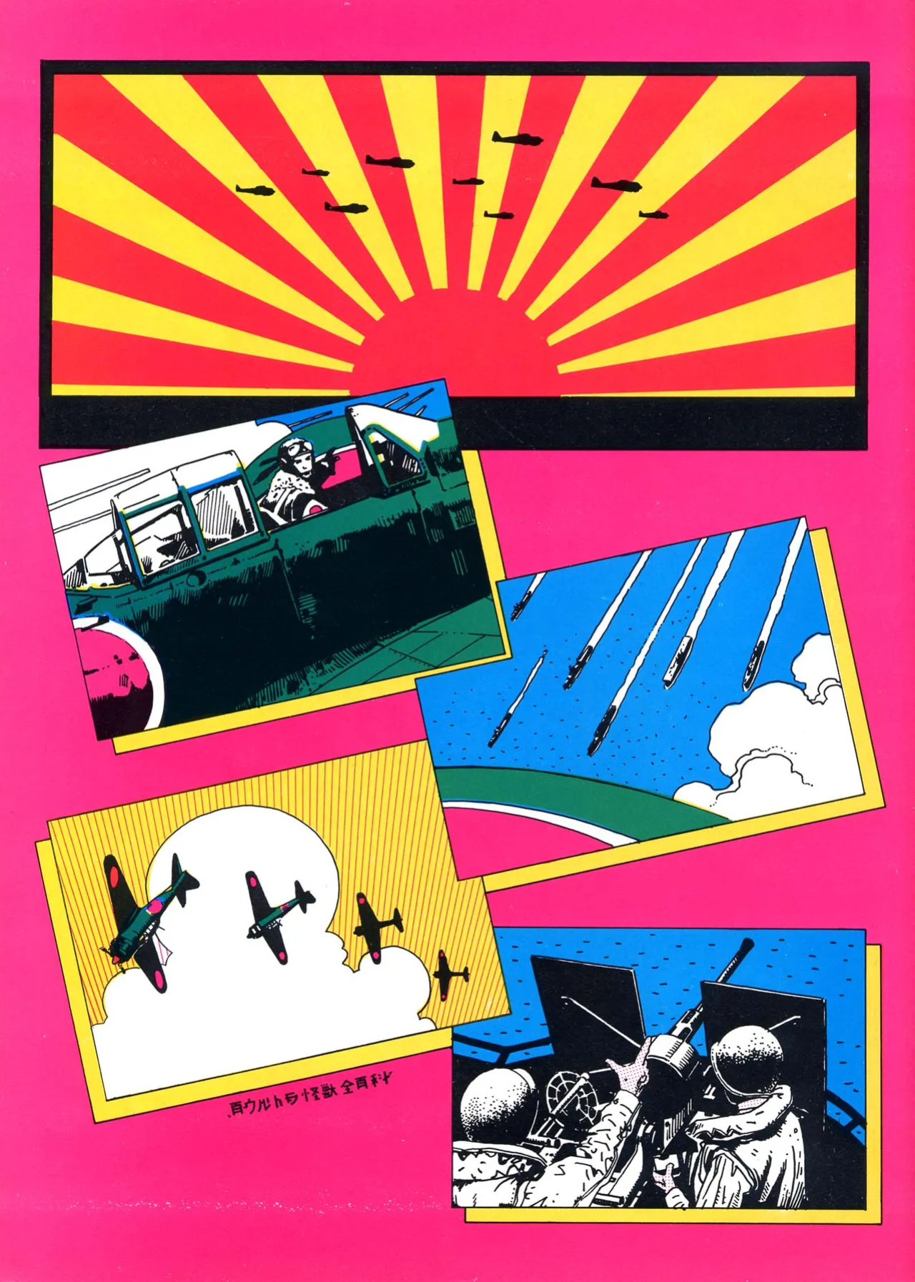 Heavy Metal vol.08