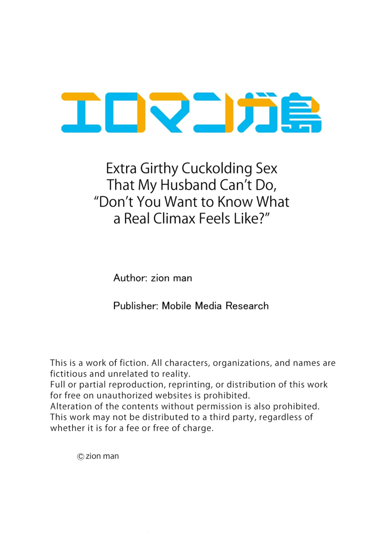 [zionman] 'Hontou no Zetchou, Shiritakunain desu ka?' Otto ni wa Dekinai Gokubuto Netorare SEX | Extra Girthy Cuckolding Sex That My Husband Can't Do, "Don't You Want to Know What a Real Climax Feels Like?" Chapter 1-12