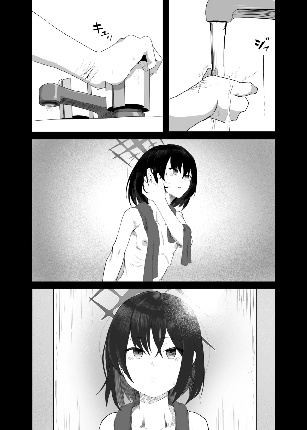 Seiai no Idea - Idea of Eros