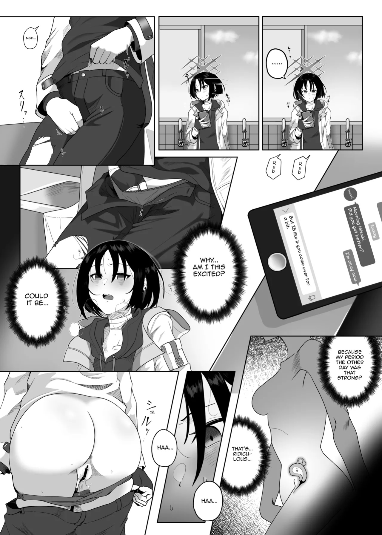 Seiai no Idea - Idea of Eros