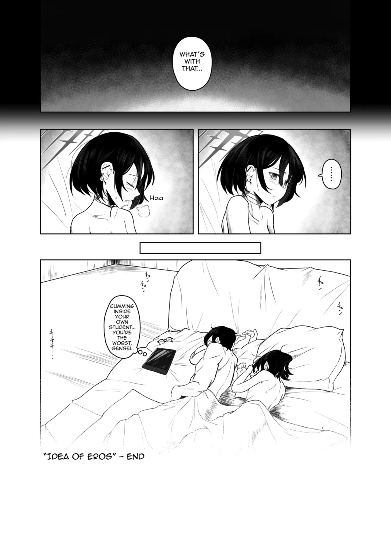 Seiai no Idea - Idea of Eros
