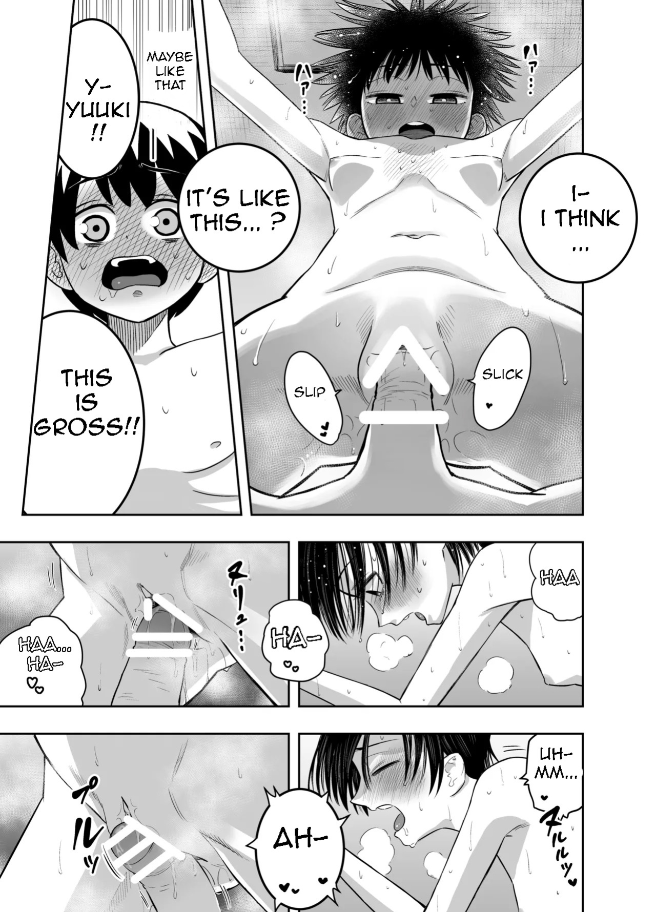 [Dodome Branko] Danchi no Tomodachi | My Friend from the Apt. Complex