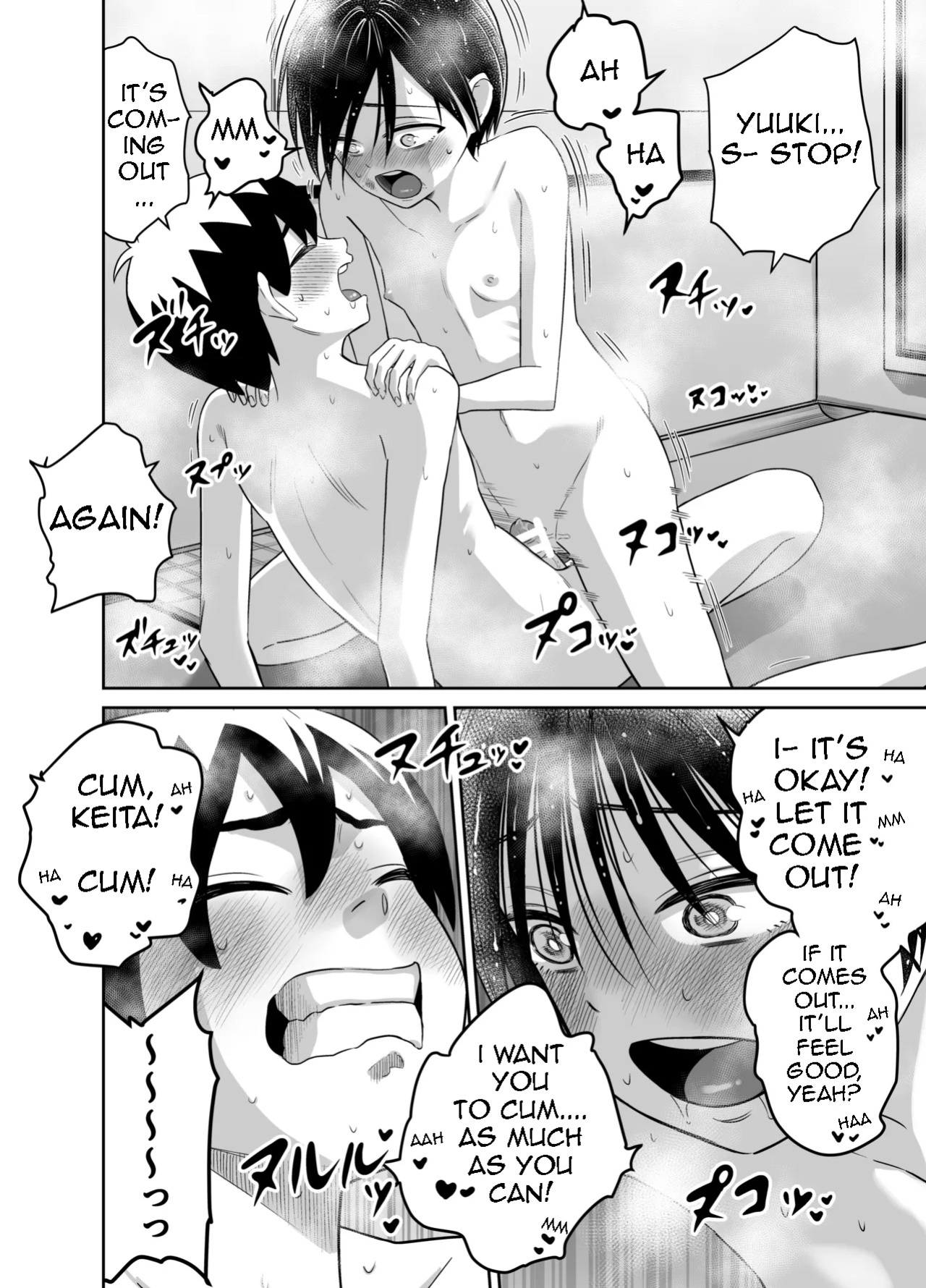 [Dodome Branko] Danchi no Tomodachi | My Friend from the Apt. Complex