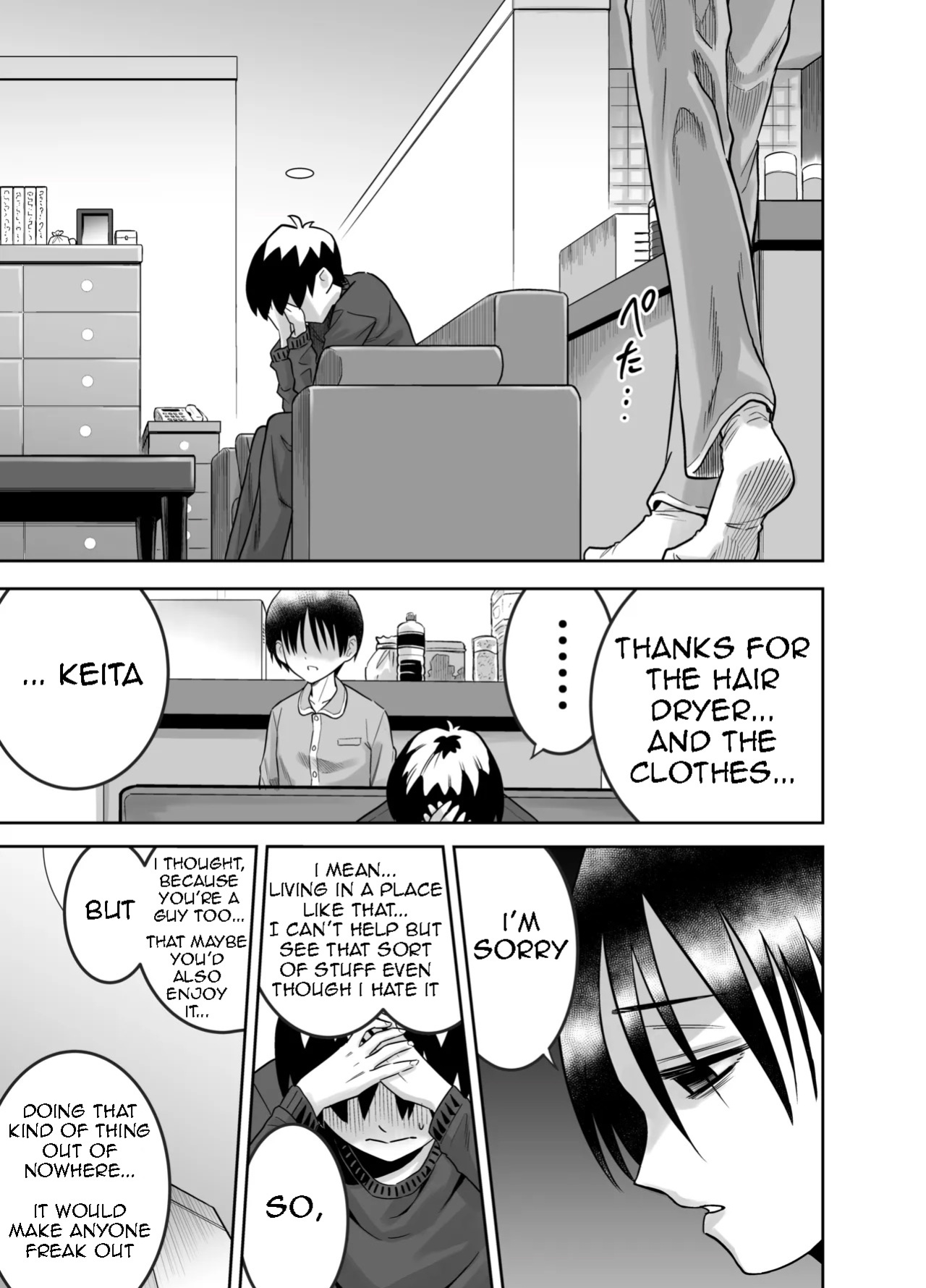 [Dodome Branko] Danchi no Tomodachi | My Friend from the Apt. Complex