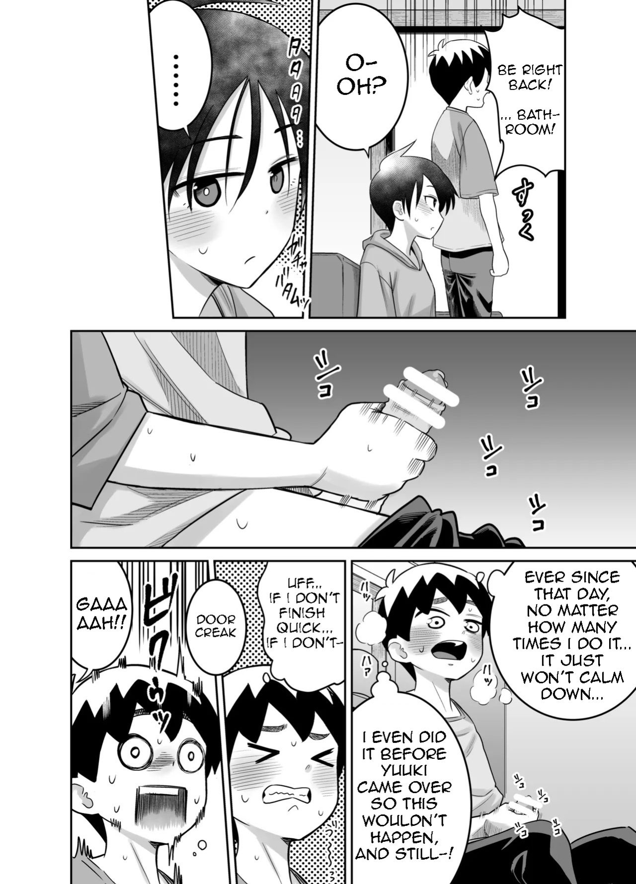 [Dodome Branko] Danchi no Tomodachi | My Friend from the Apt. Complex