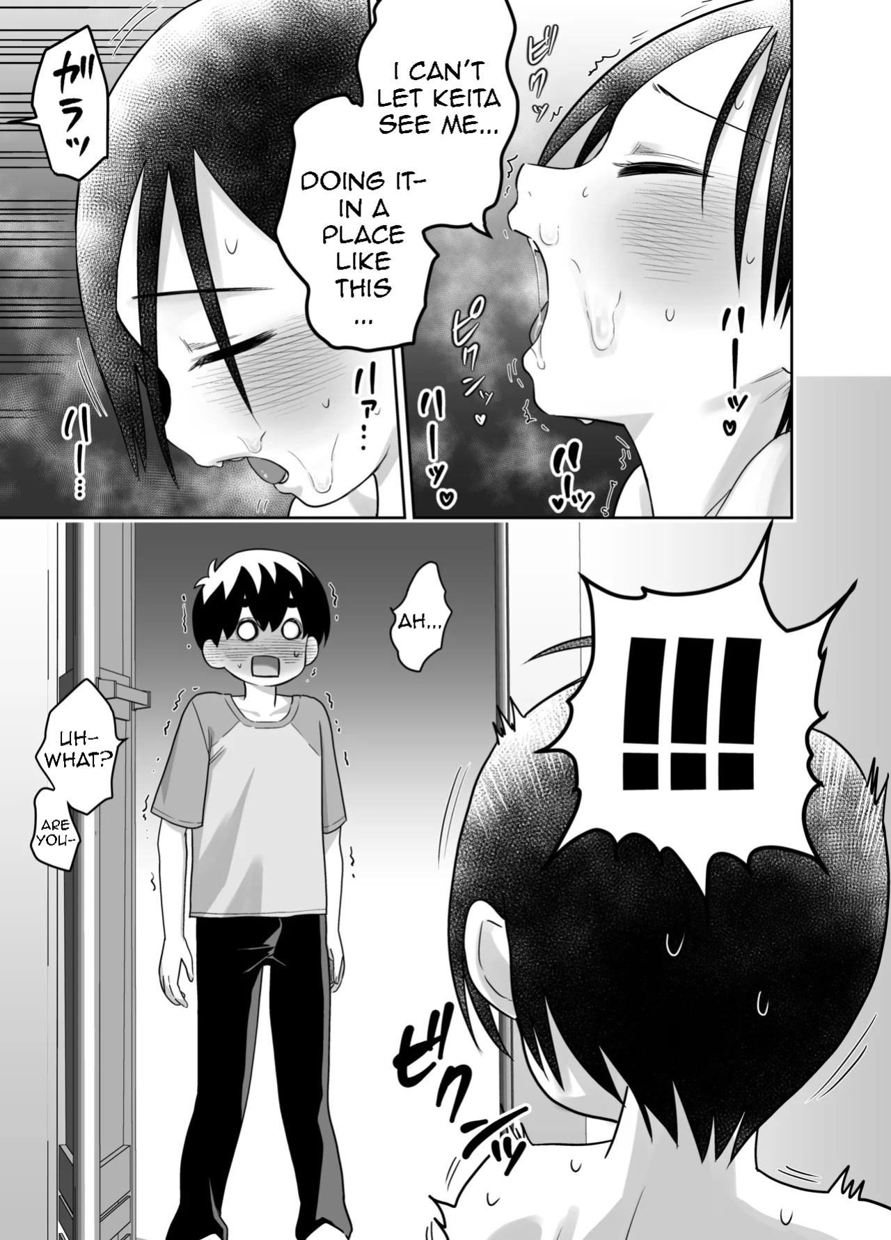 [Dodome Branko] Danchi no Tomodachi | My Friend from the Apt. Complex