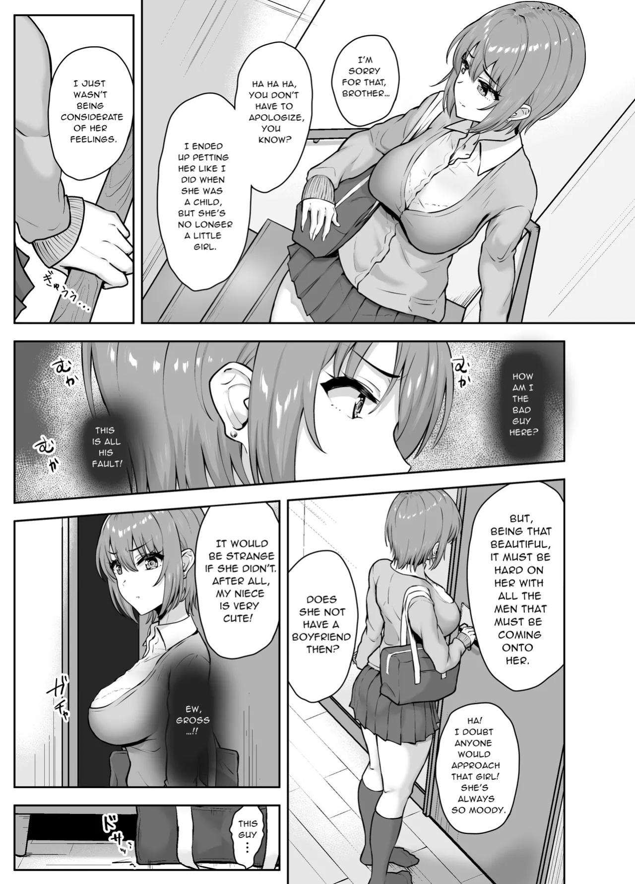 [Mocchimochiya (caruta)] Musaborareru Meiana | Devouring My Niece's Hole