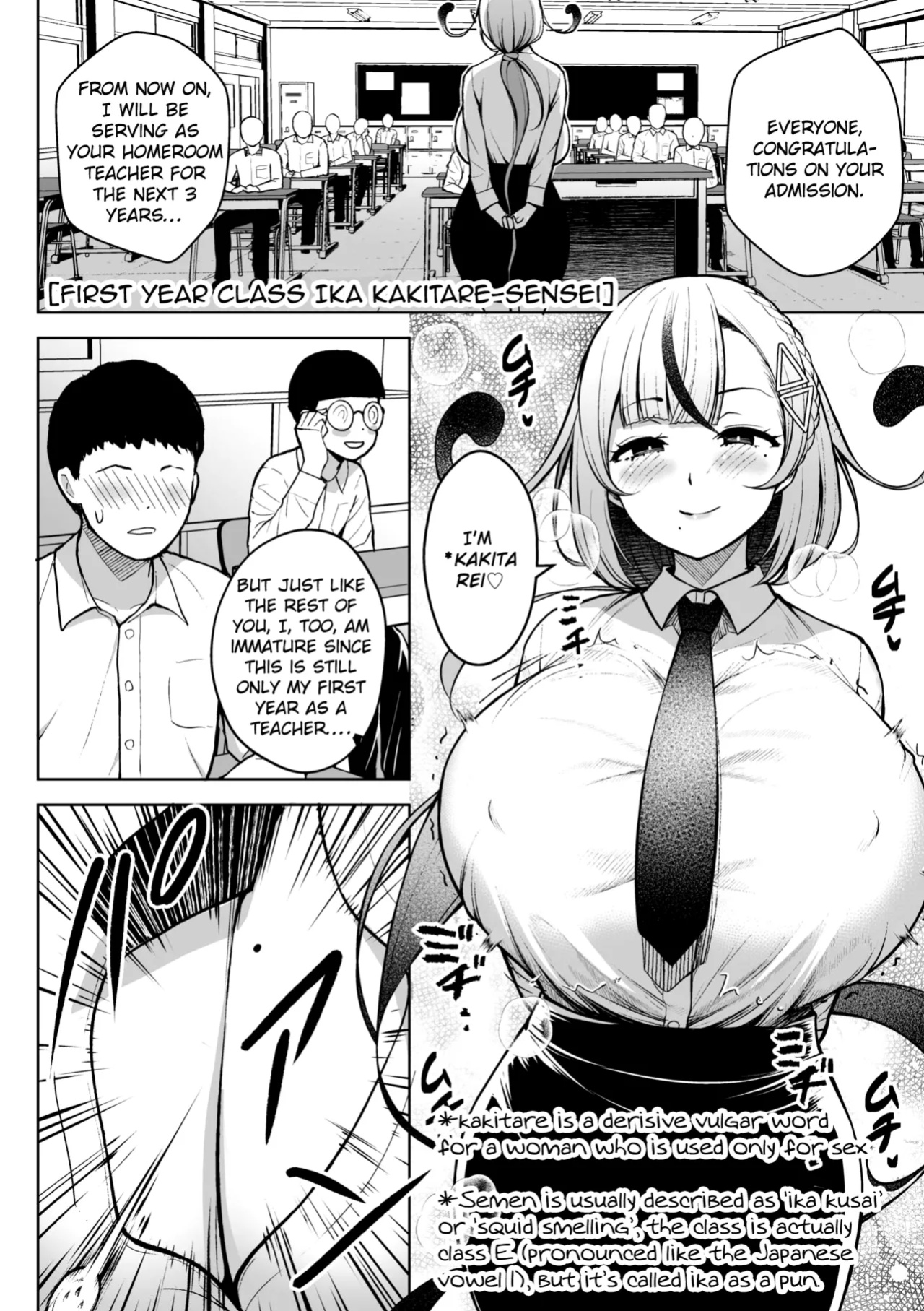 [Diisuke] 3-nen Ika Gumi Kakitare Sensei Complete - 3rd Grade, "KAKITARE" Bitch Teacher | Third Year Class Ika Kakitare-sensei Complete {brolen}