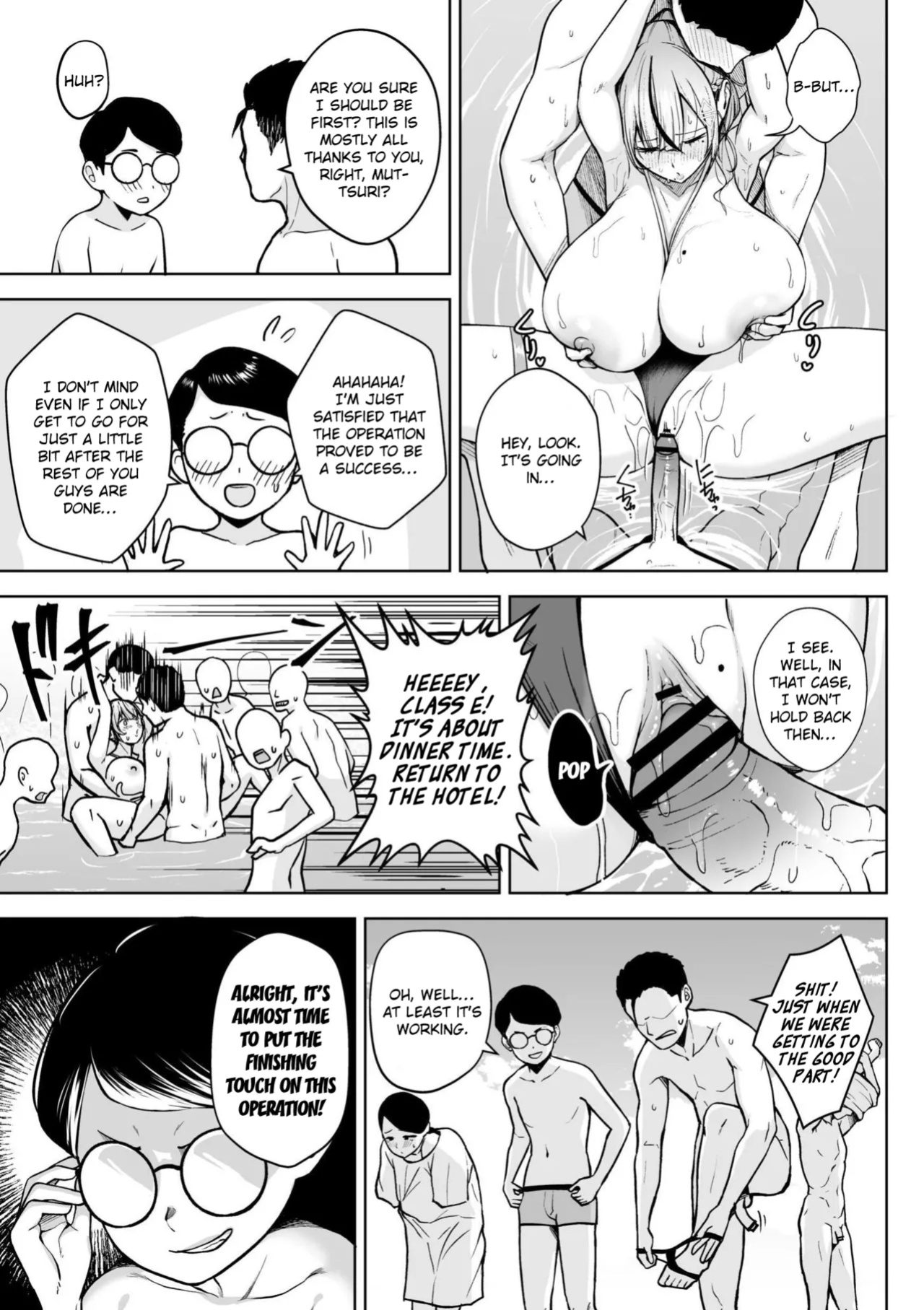 [Diisuke] 3-nen Ika Gumi Kakitare Sensei Complete - 3rd Grade, "KAKITARE" Bitch Teacher | Third Year Class Ika Kakitare-sensei Complete {brolen}