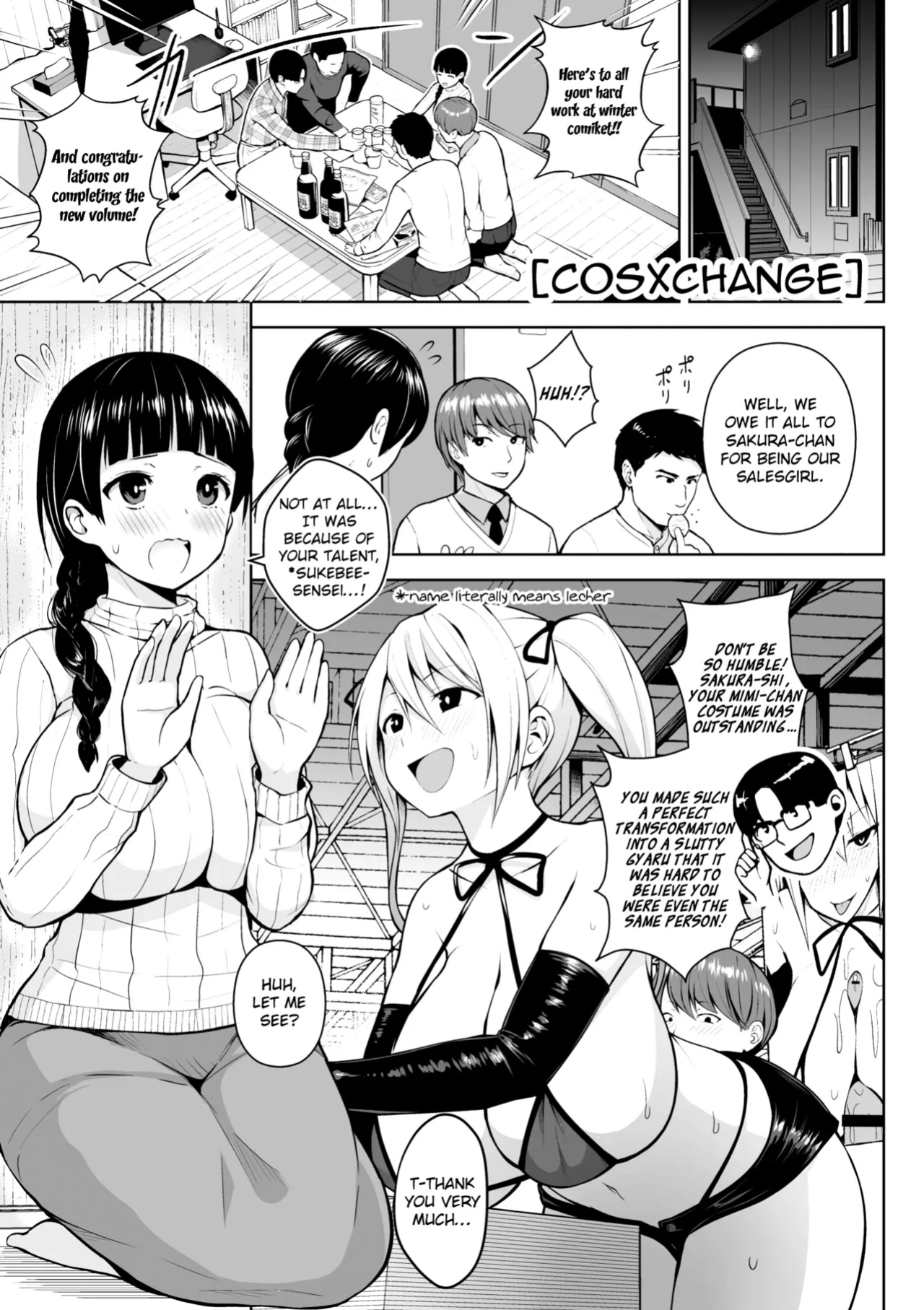 [Diisuke] 3-nen Ika Gumi Kakitare Sensei Complete - 3rd Grade, "KAKITARE" Bitch Teacher | Third Year Class Ika Kakitare-sensei Complete {brolen}