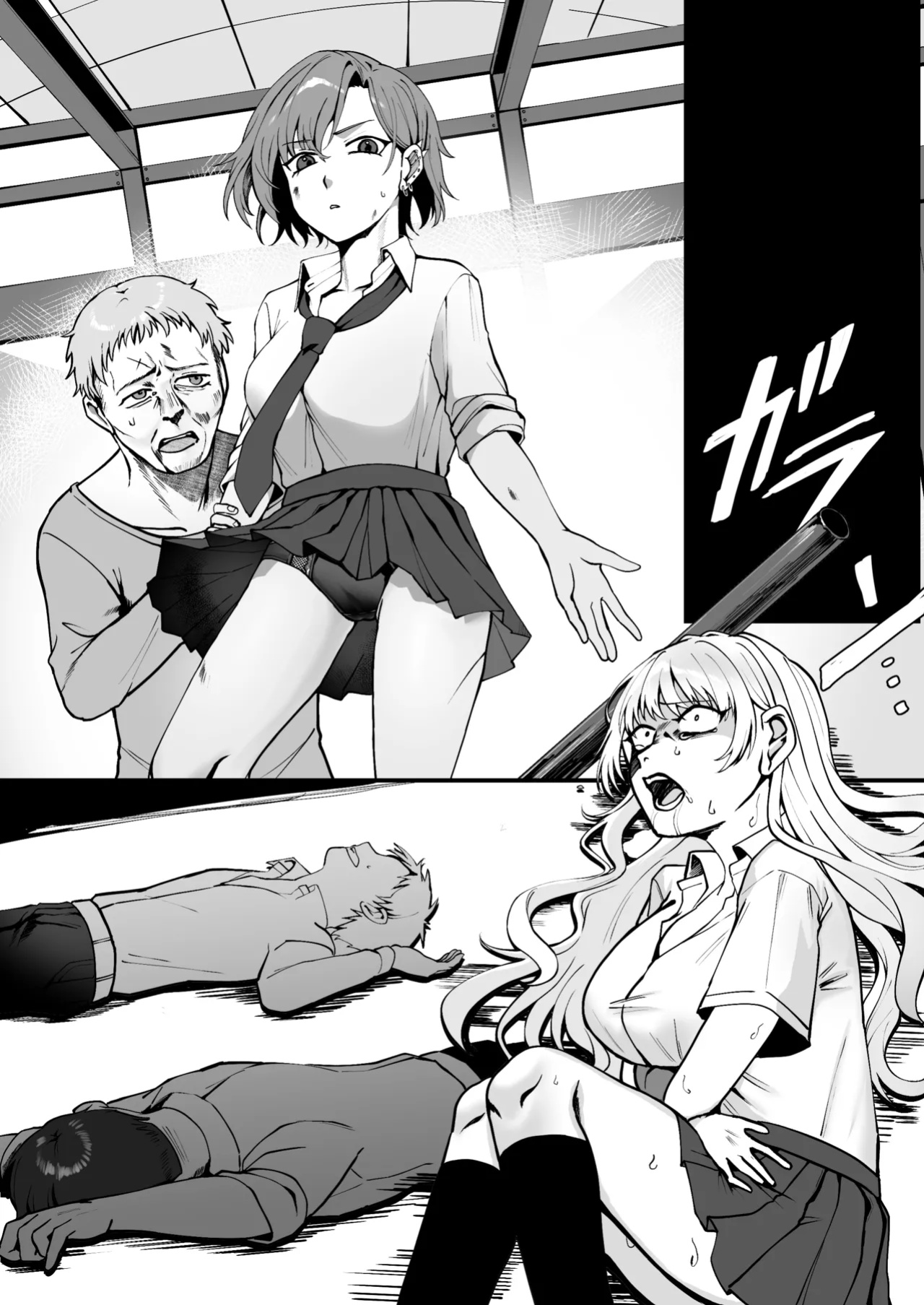 [Alisame] Mukashi wa Suteki na Hito Datta Noni | Even Though He Used to be a Great Person [NudeSalad]